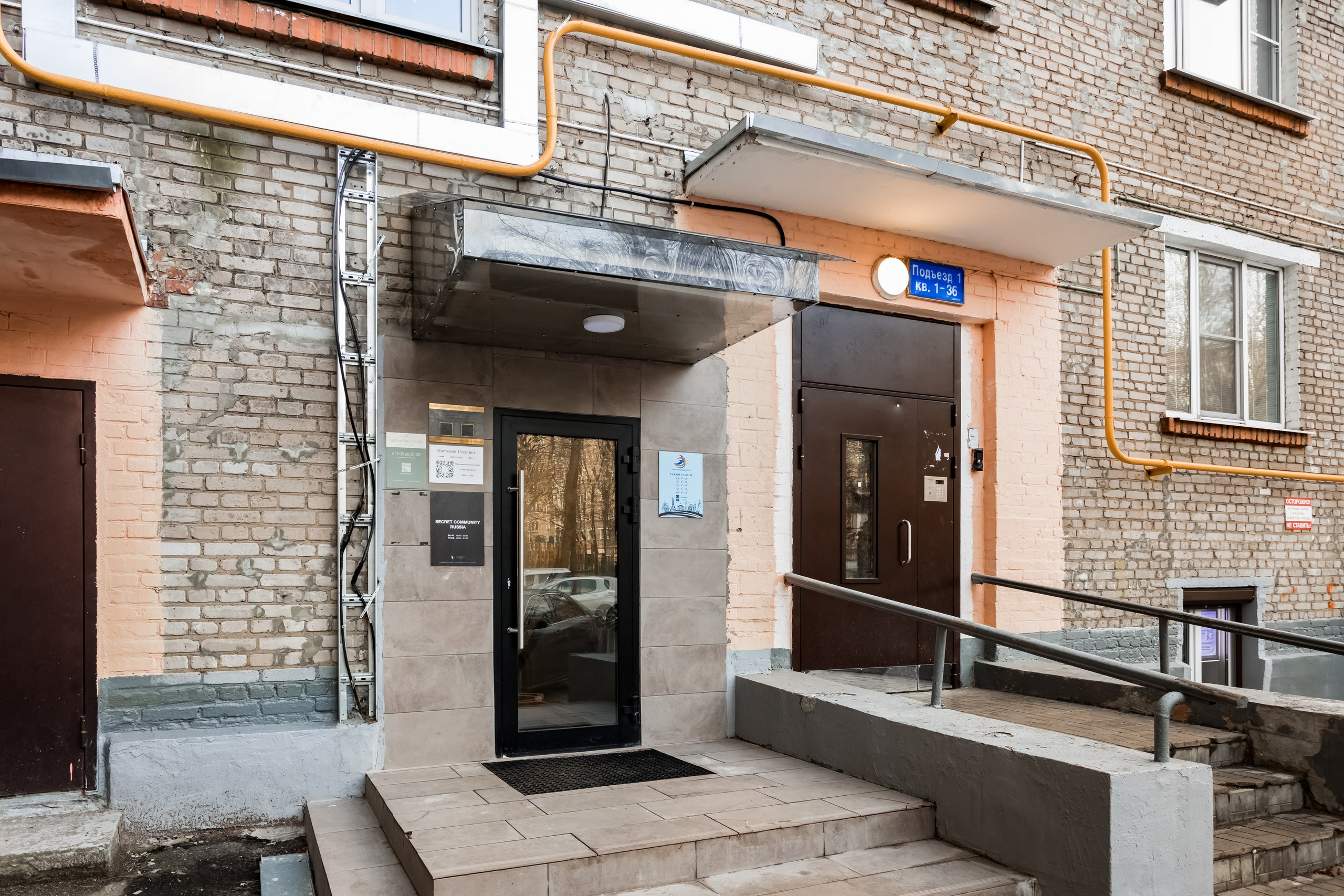 Студия красоты Sakhar Nail Studio. Интерьеры, Контент, Портреты | Фотограф в Москве Дани Терно