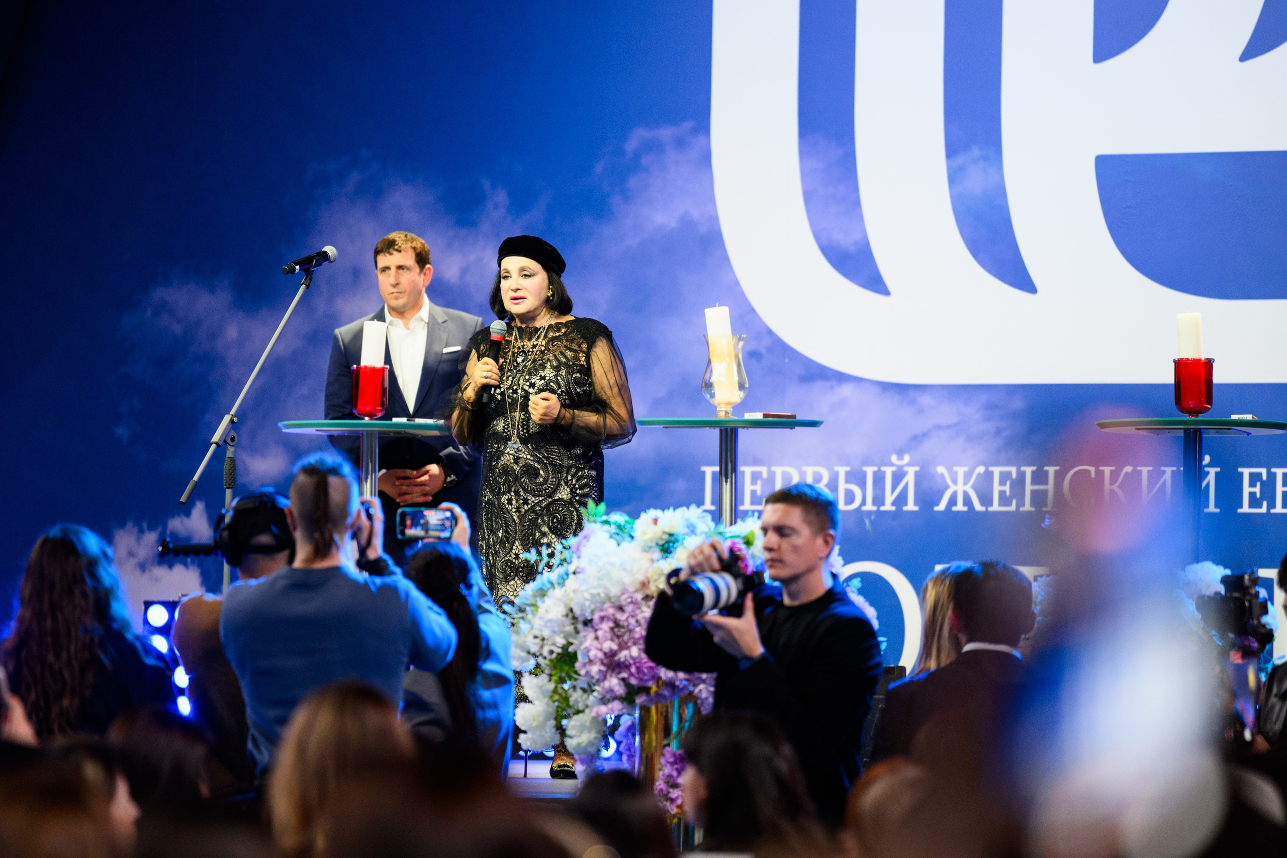 Первый Еврейский Женский Конгресс. Свадебный, портретный фотограф Москва