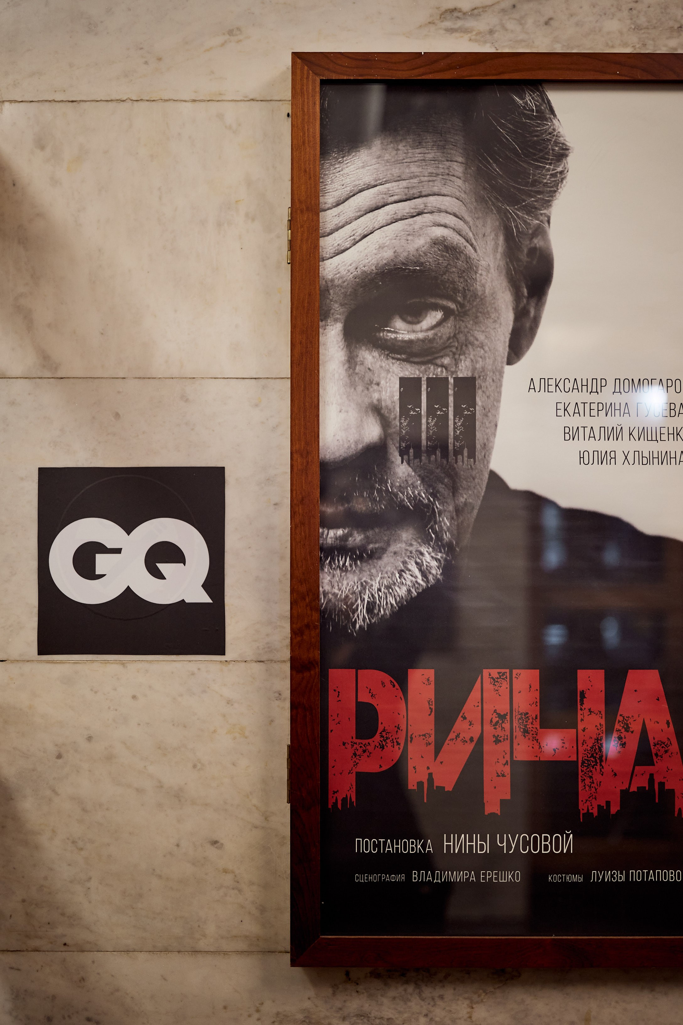 GQ Мужчины года. Дмитрий Смирнов. Фотография, дизайн