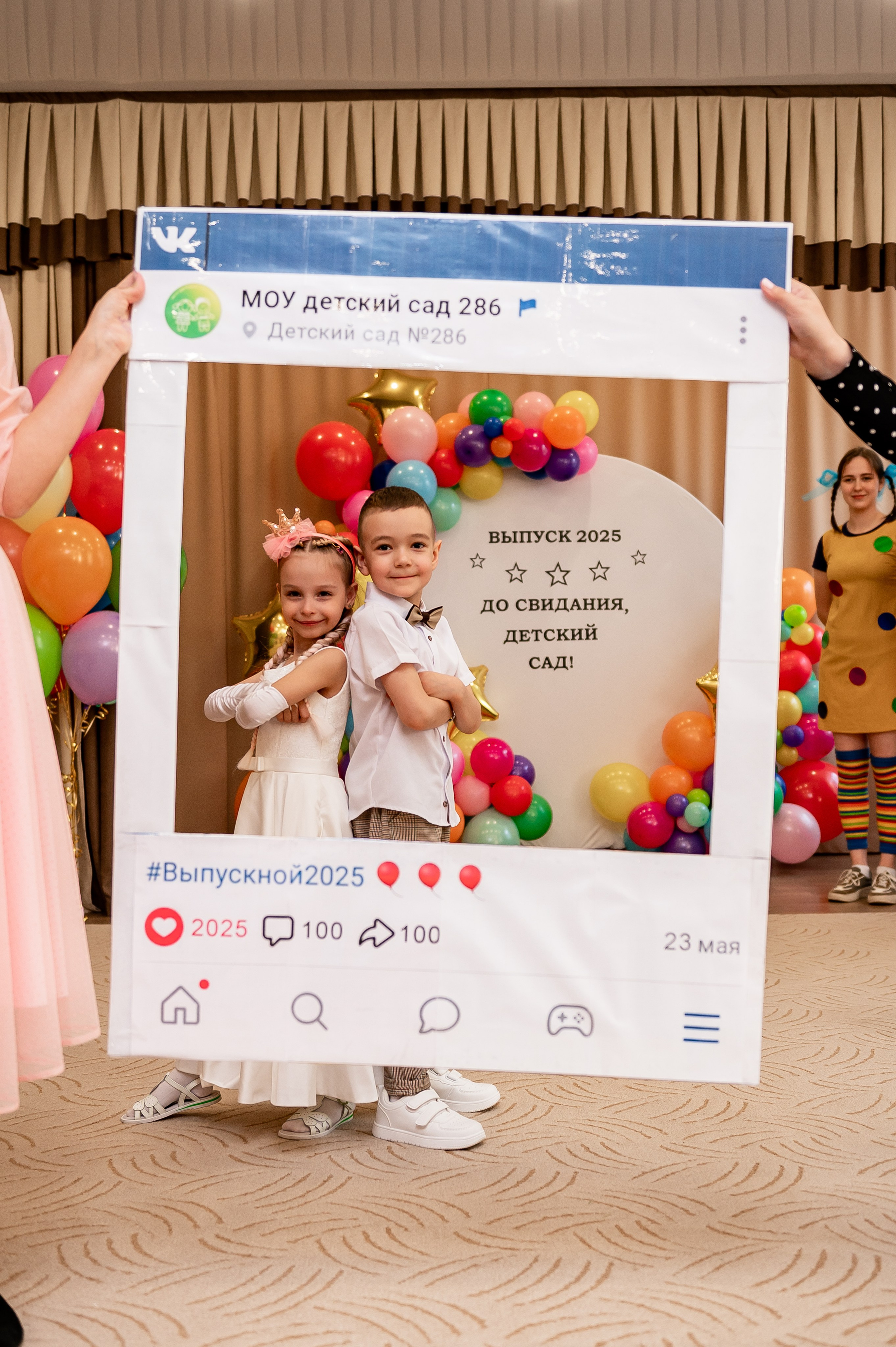 Выпускной сад 286. Фотограф Татьяна Иванчикова