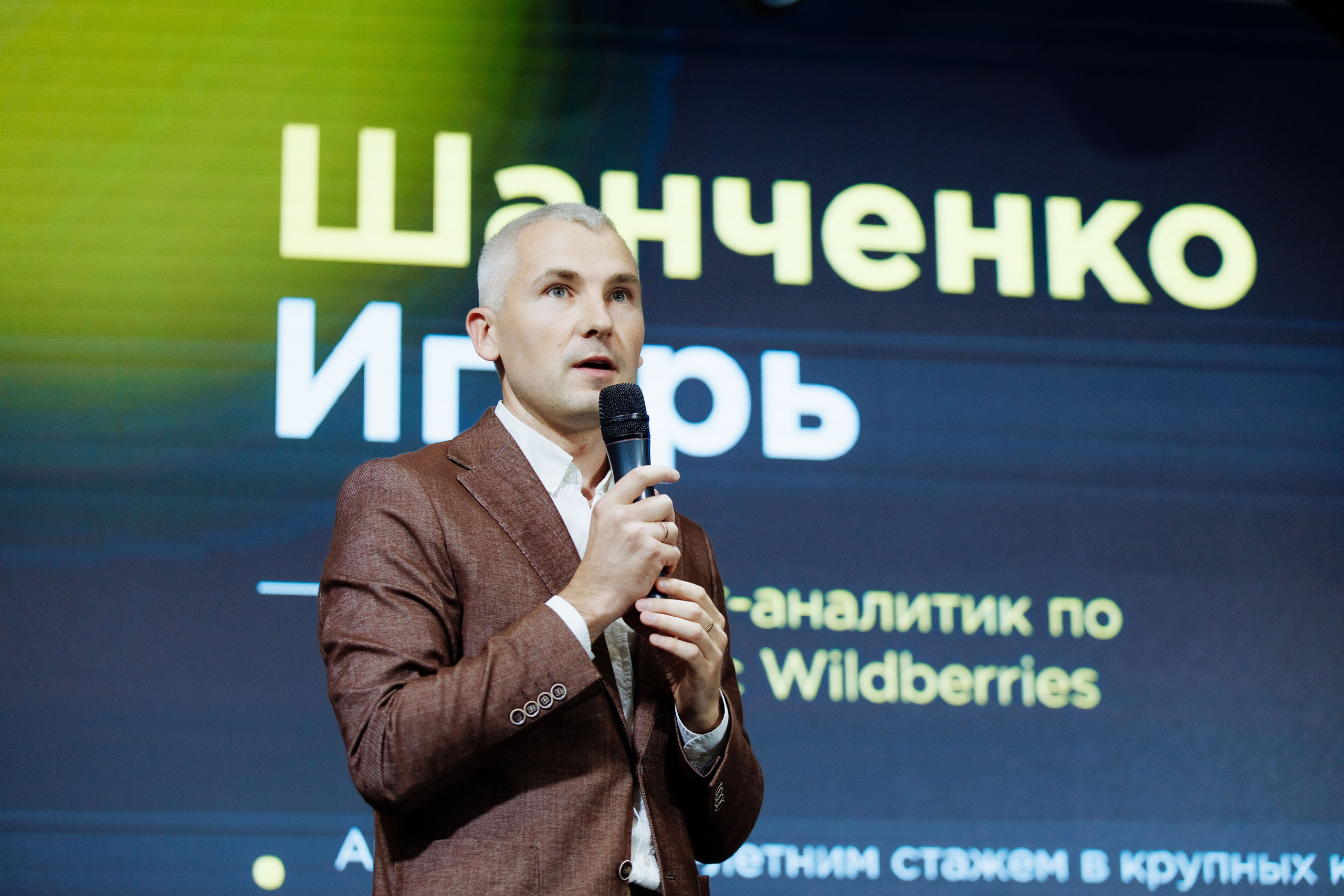 Папа Маркет. Репортажный фотограф на мероприятие в Москве Алексей Терентьев