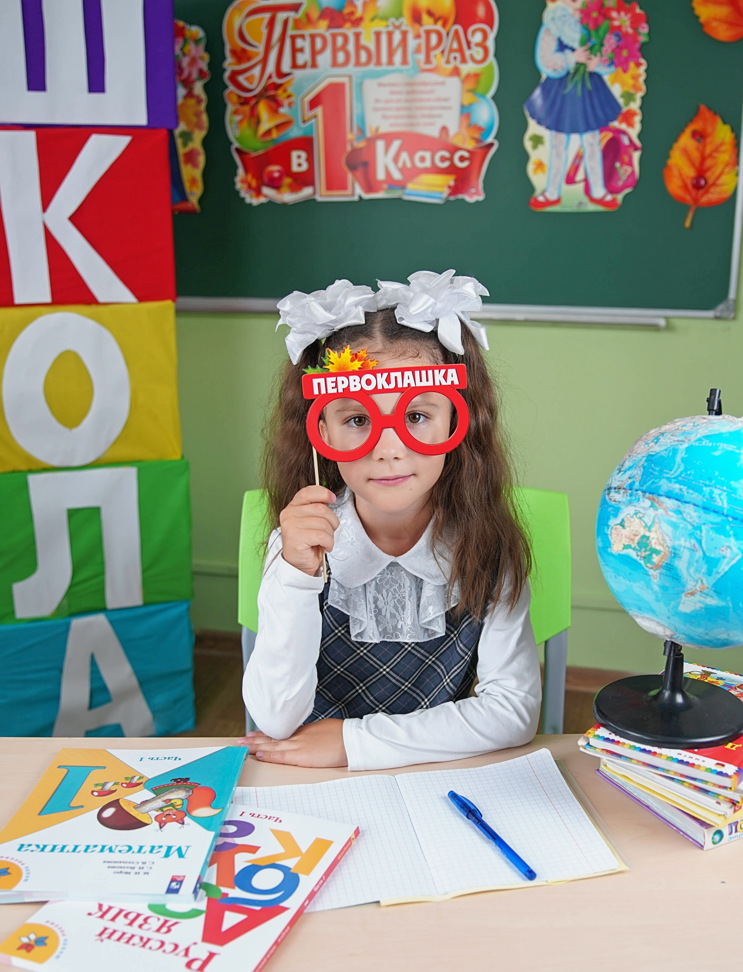 Первый класс линейка, в классе, портреты. Семейный и детский фотограф в Нижнем Новгороде