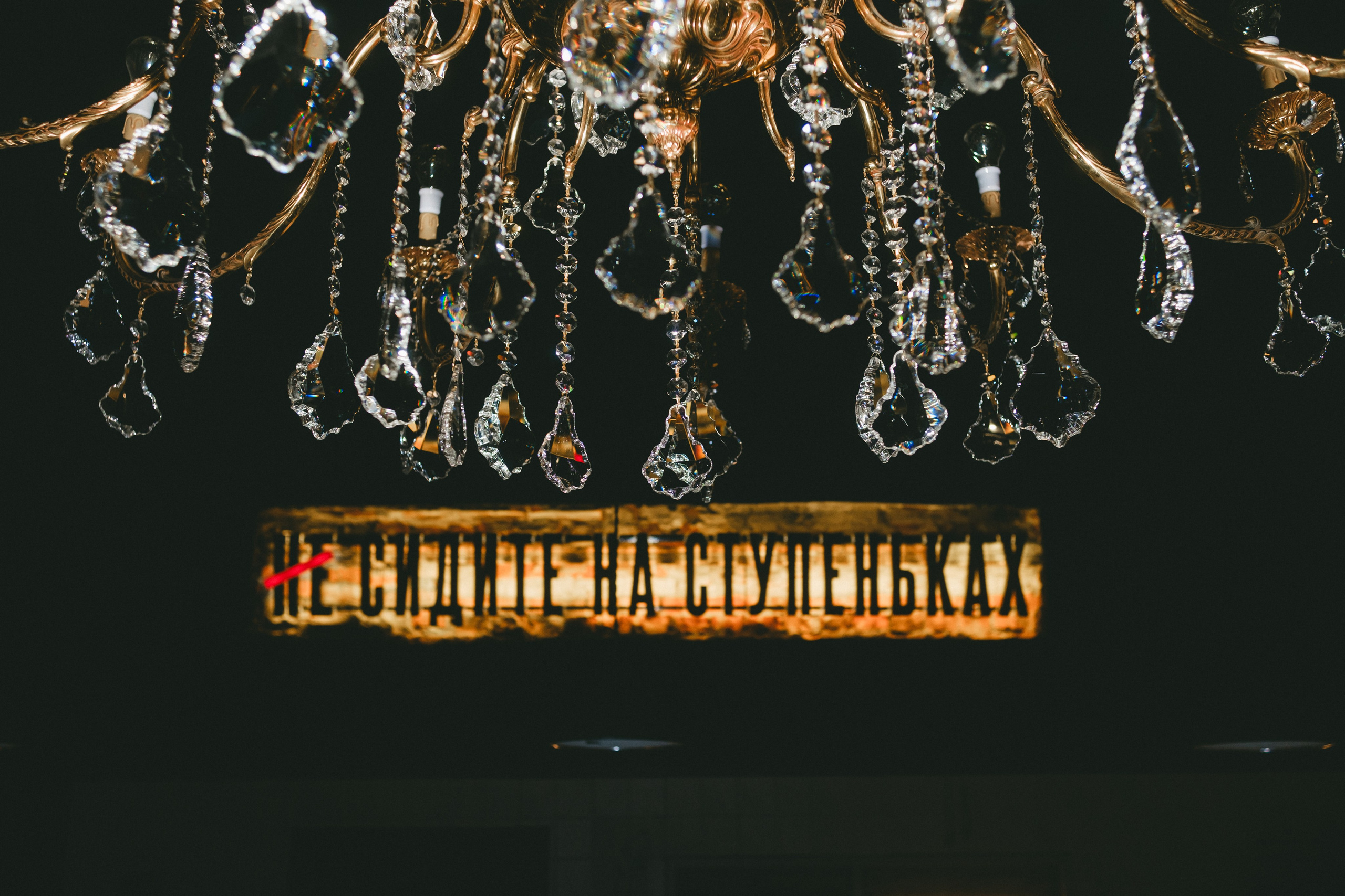 Бар «Парадная» / 7.12. Фотограф в Тюмени Кирилл Марфин