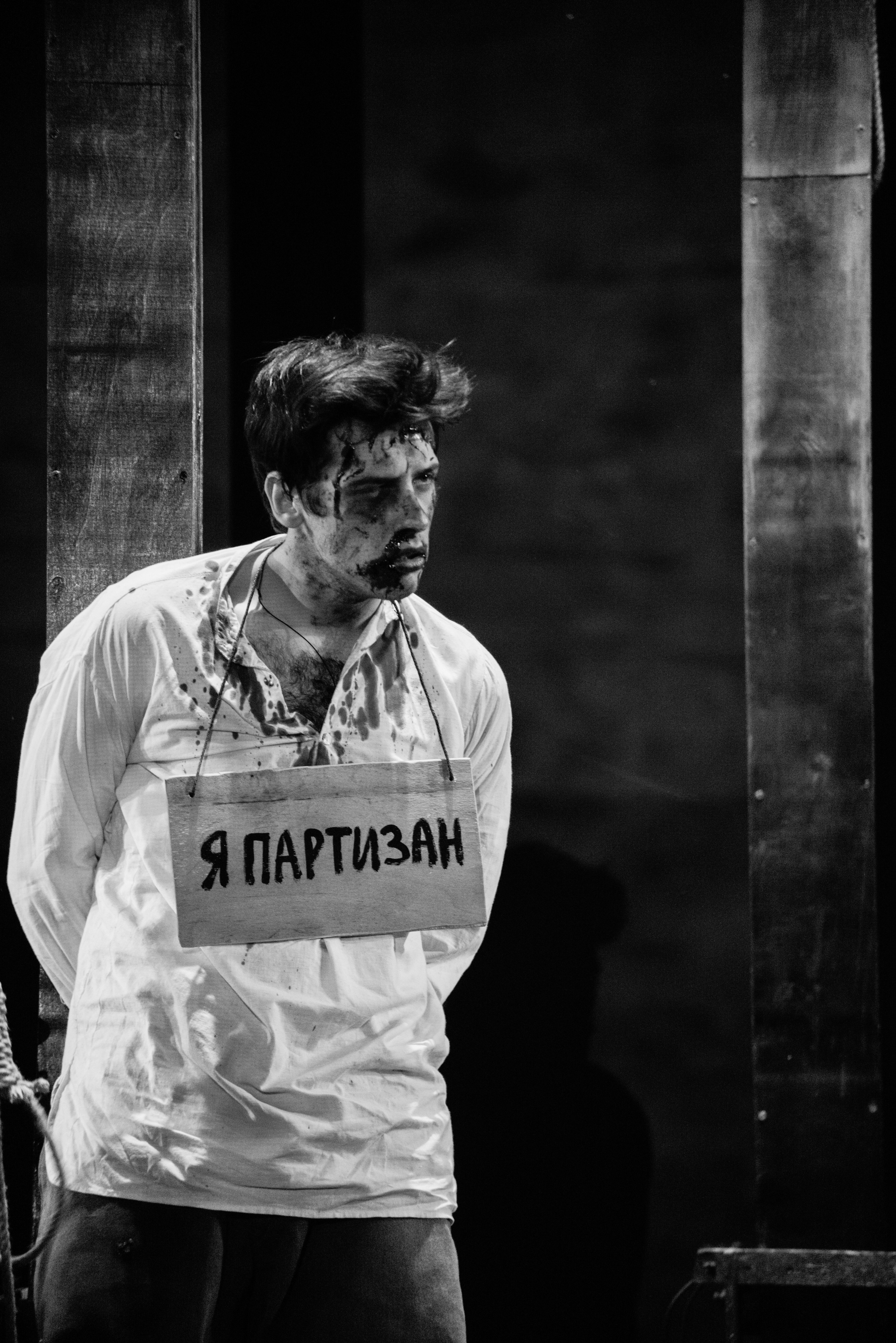 Сотников. Главная