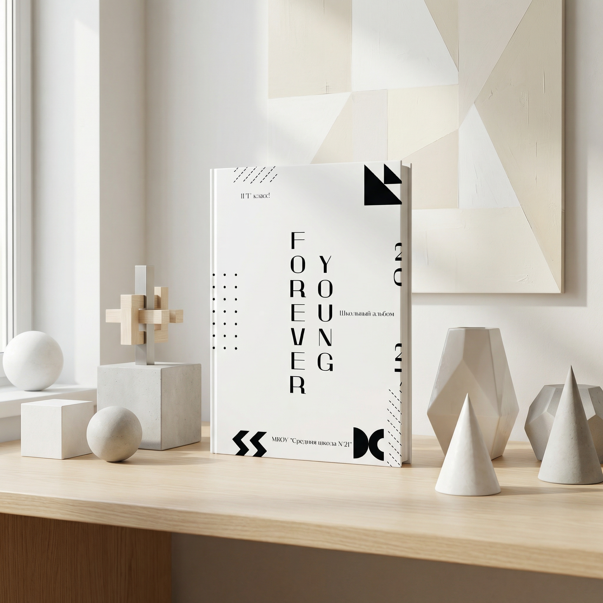 029 Geometric. Дизайны, psd шаблоны школьных и выпускных альбомов и обложек