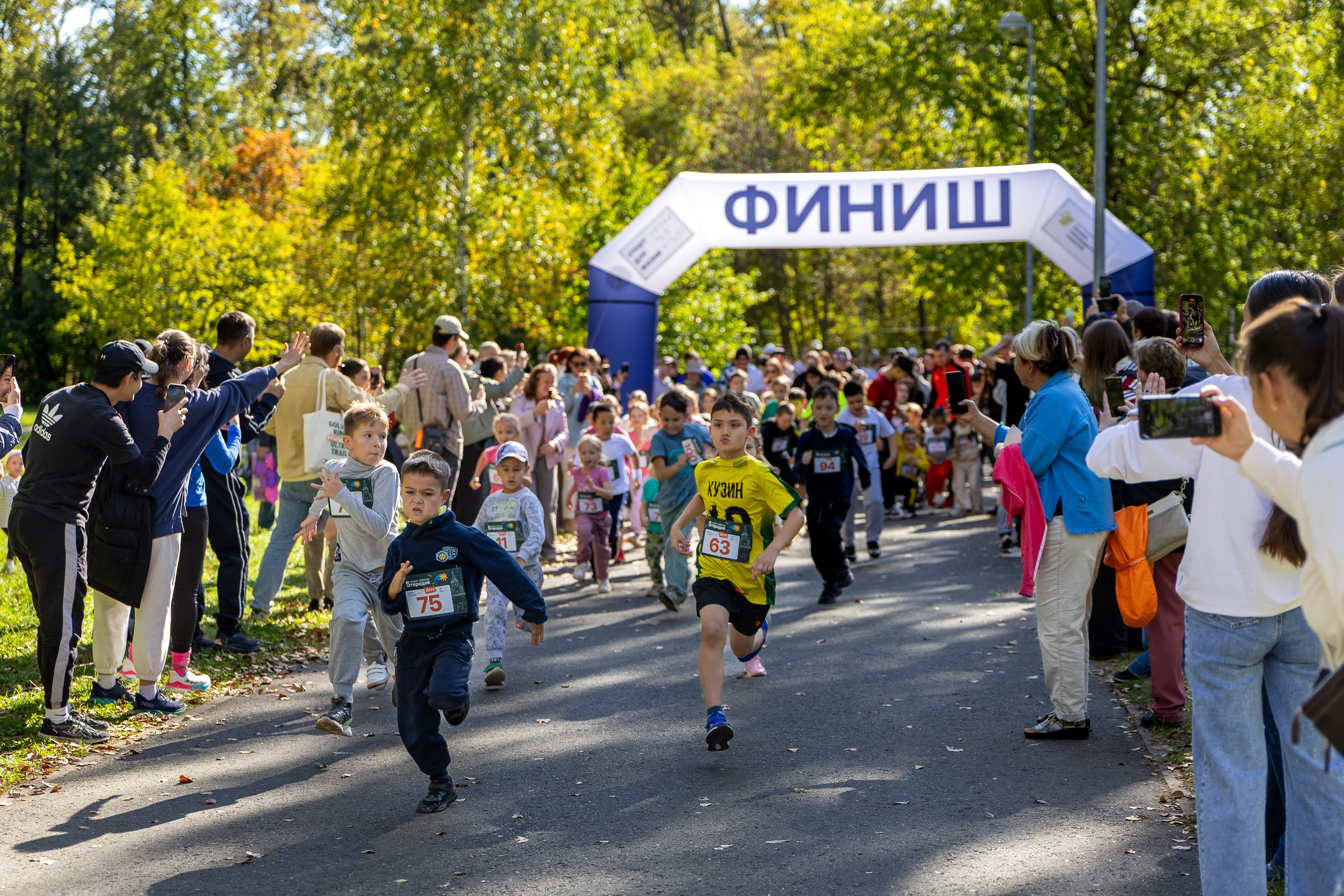 Забег «5 городов». Сентябрь 2025. Главная