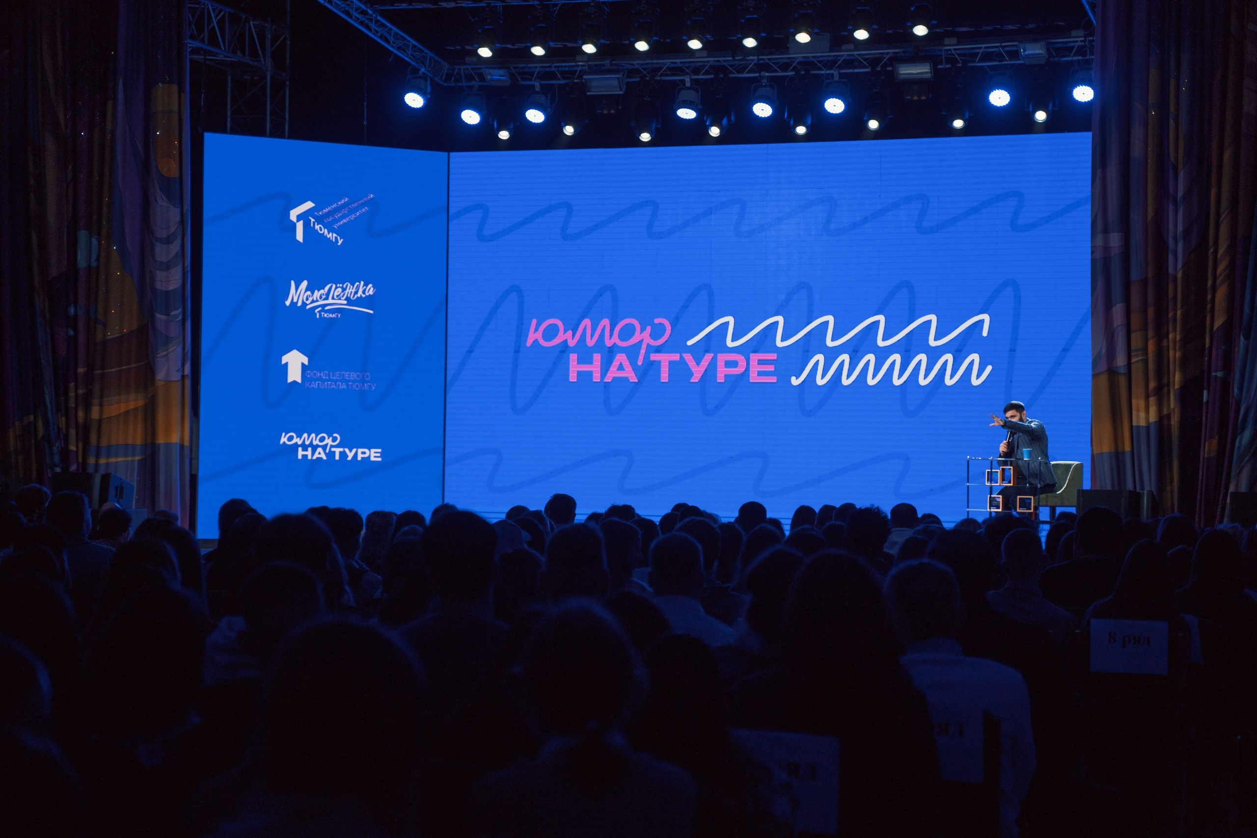 Концерты. Фотограф Екатерина Огродничая Тюмень