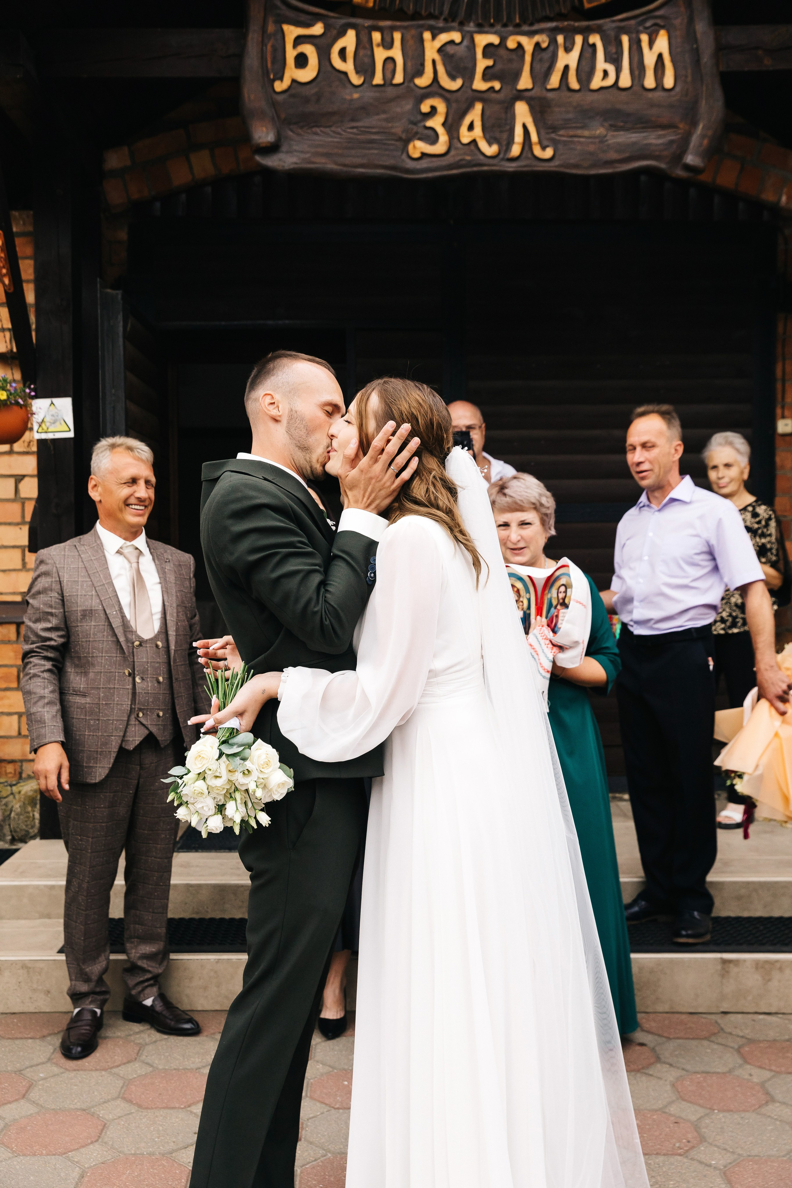 Елизавета и Владислав. Главная