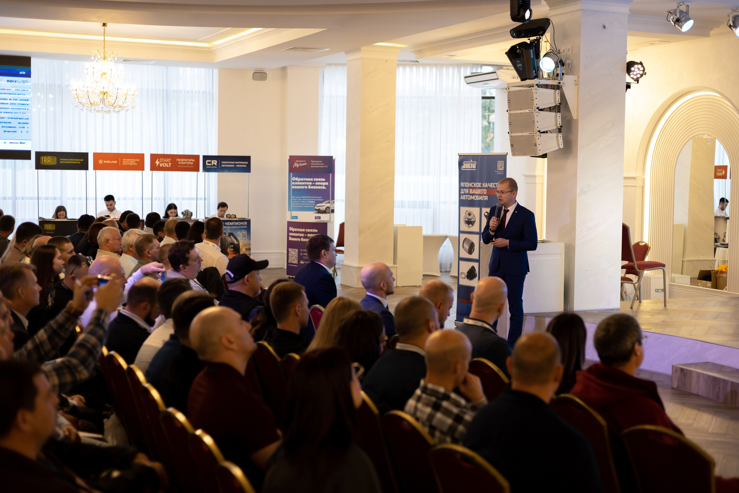 Бизнес конференция. Майорова Валерия Фотограф Ставрополь