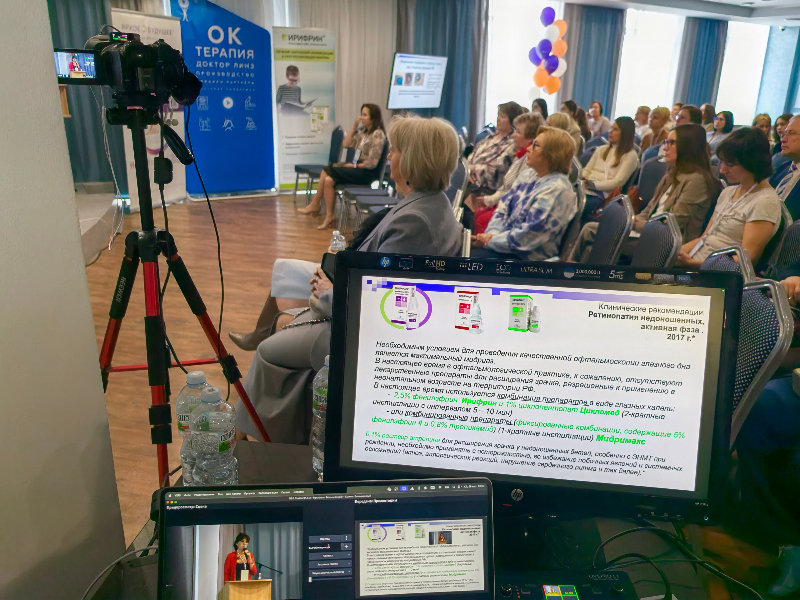 Видеотрансляции в Ярославле — онлайн эфиры под ключ | Грибов Медиа. Фото и видеосъёмка в Ярославле | Грибов Медиа контент студия  — от 2500 ₽/час
