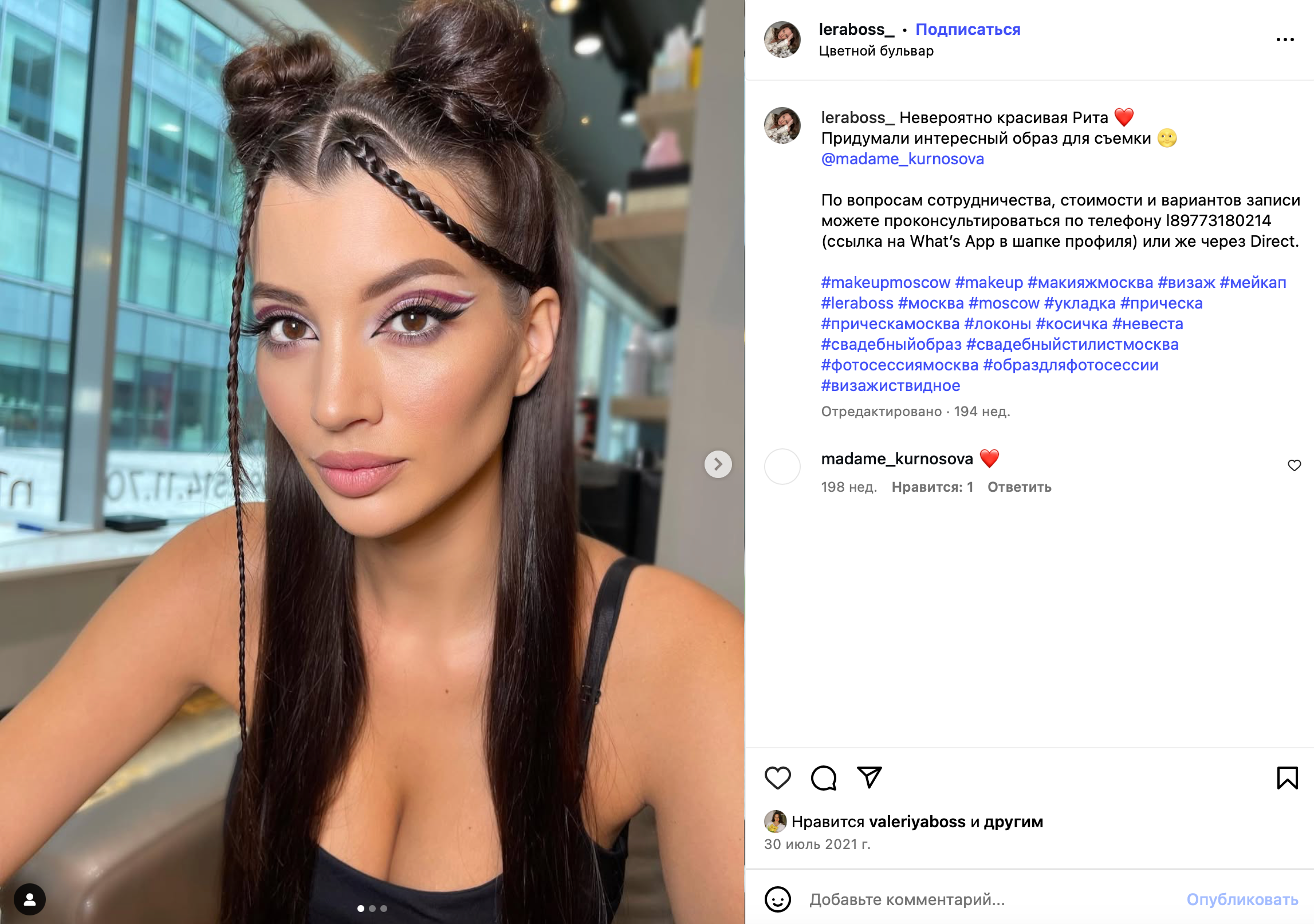 Образ. 1224 prod — продакшен полного цикла для вашего бизнеса и жизни