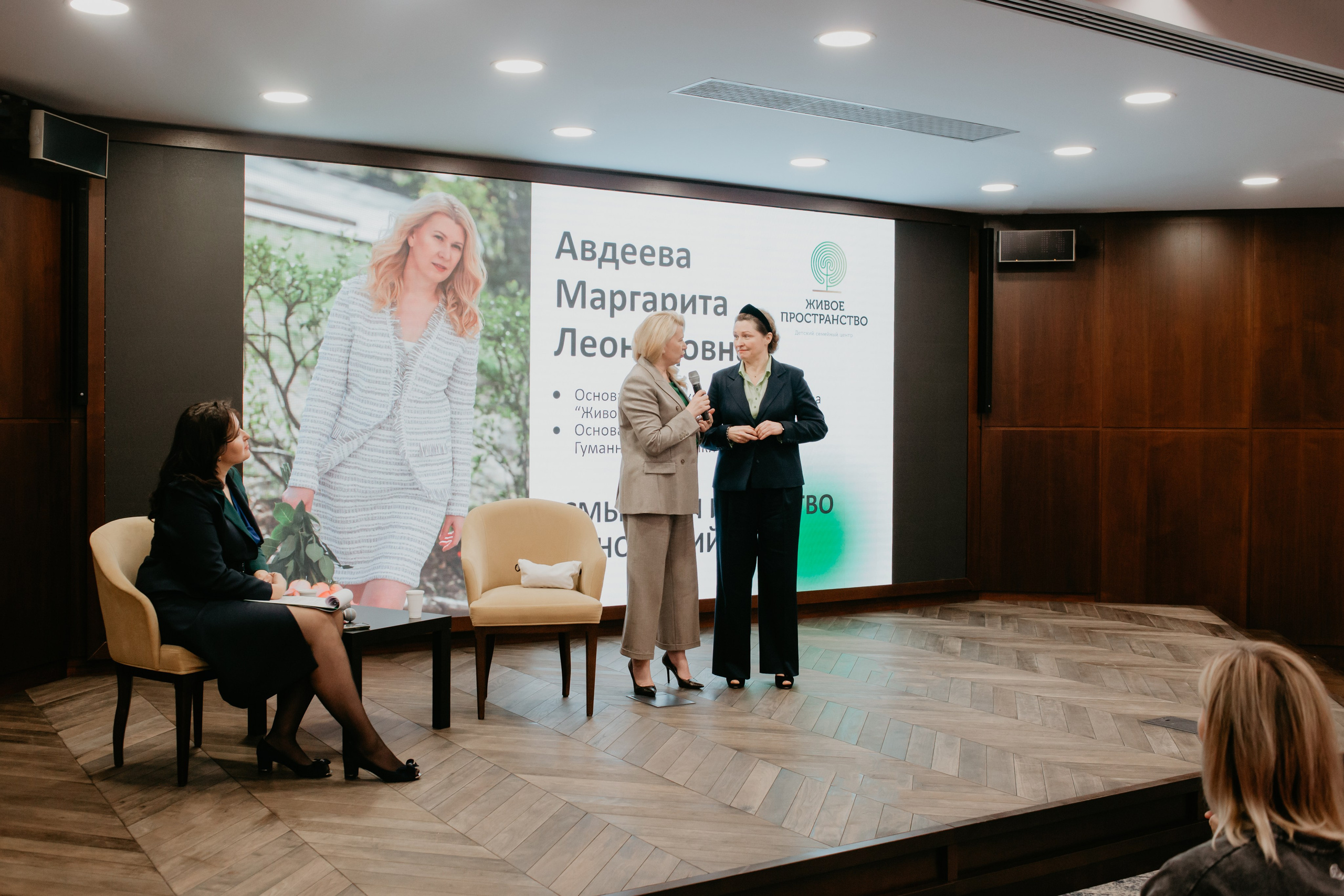 Конференция. Сила объединения. Фотограф в Челябинске Ополихина Анна