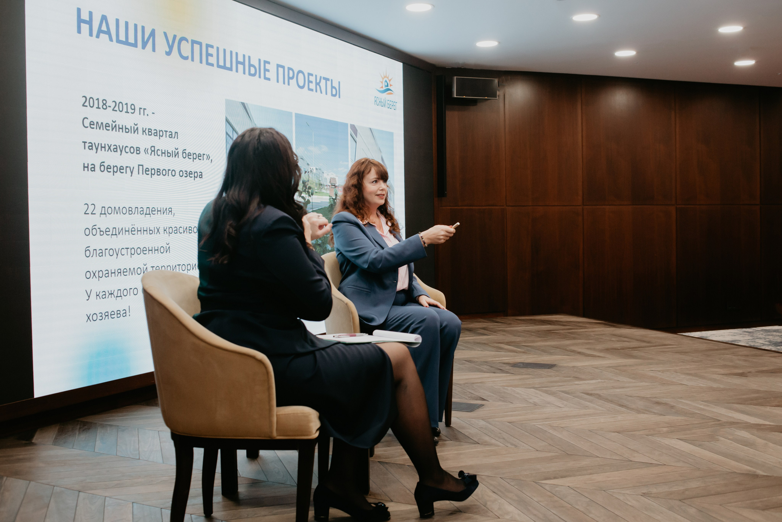 Конференция. Сила объединения. Фотограф в Челябинске Ополихина Анна