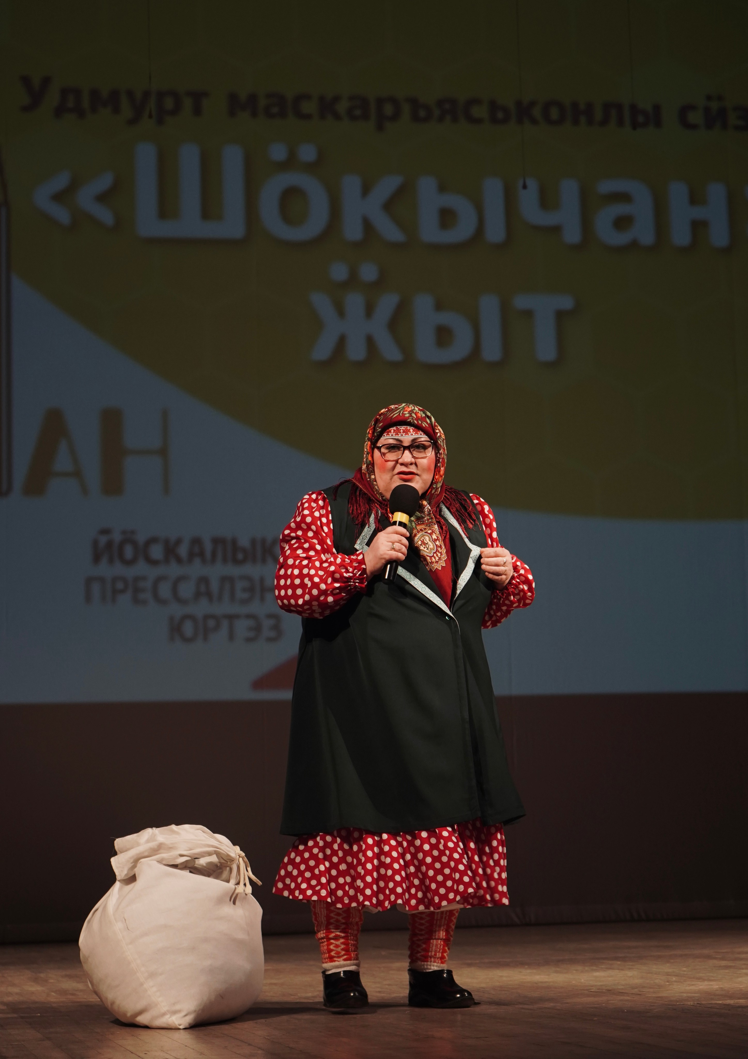 Концерт. Tuspukto