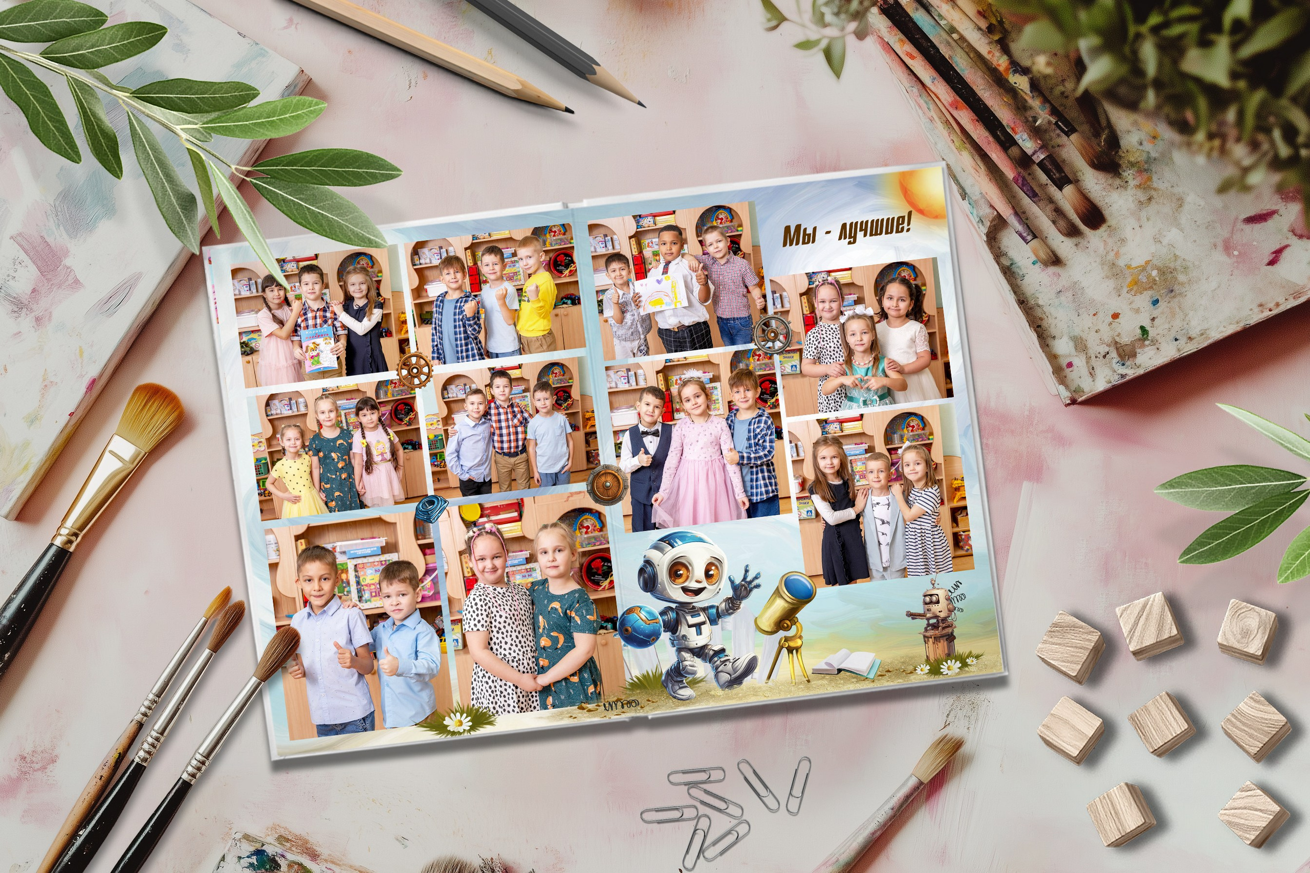 Дизайн Роботы. Выпускные альбомы в Подольске Москве и МО