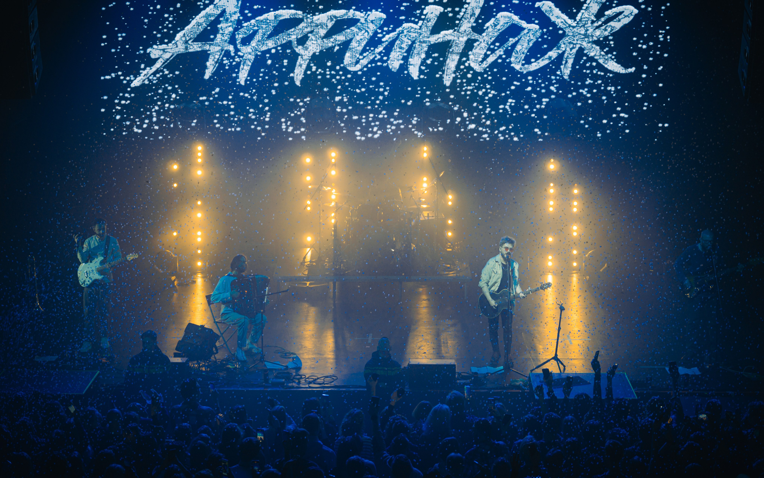 Аффинаж (live) Санкт-Петербург 2023