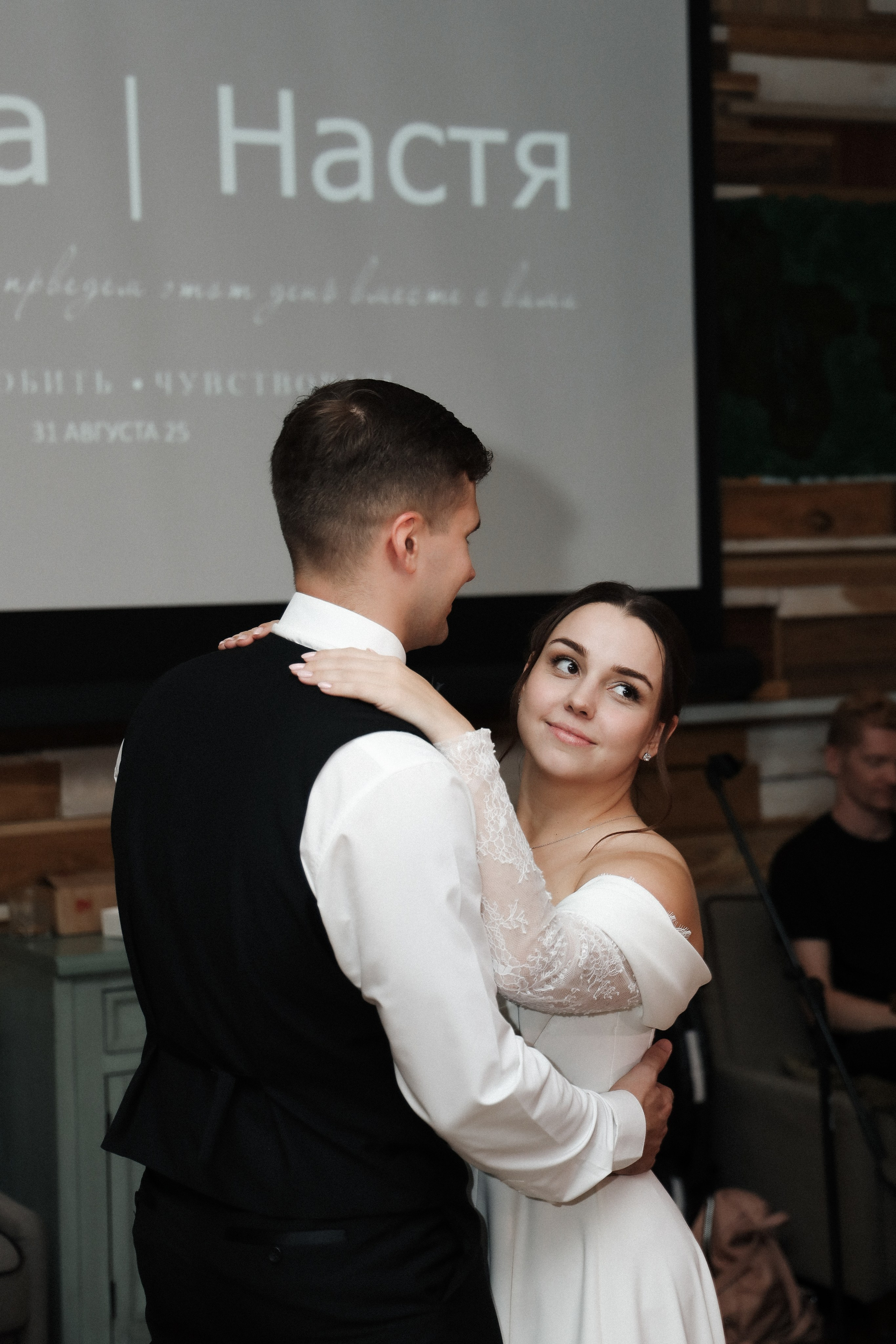 Венчание и банкет А. + Н. Семейный и lovestory фотограф в Москве Светлана Коняхина