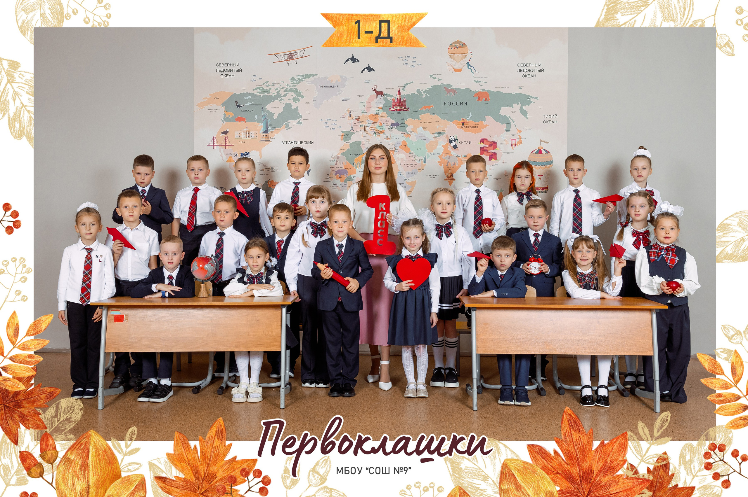 ДЛЯ ПЕРВОКЛАШЕК (1). Фотокомпания «Алые паруса» выпускные альбомы Москва и МО