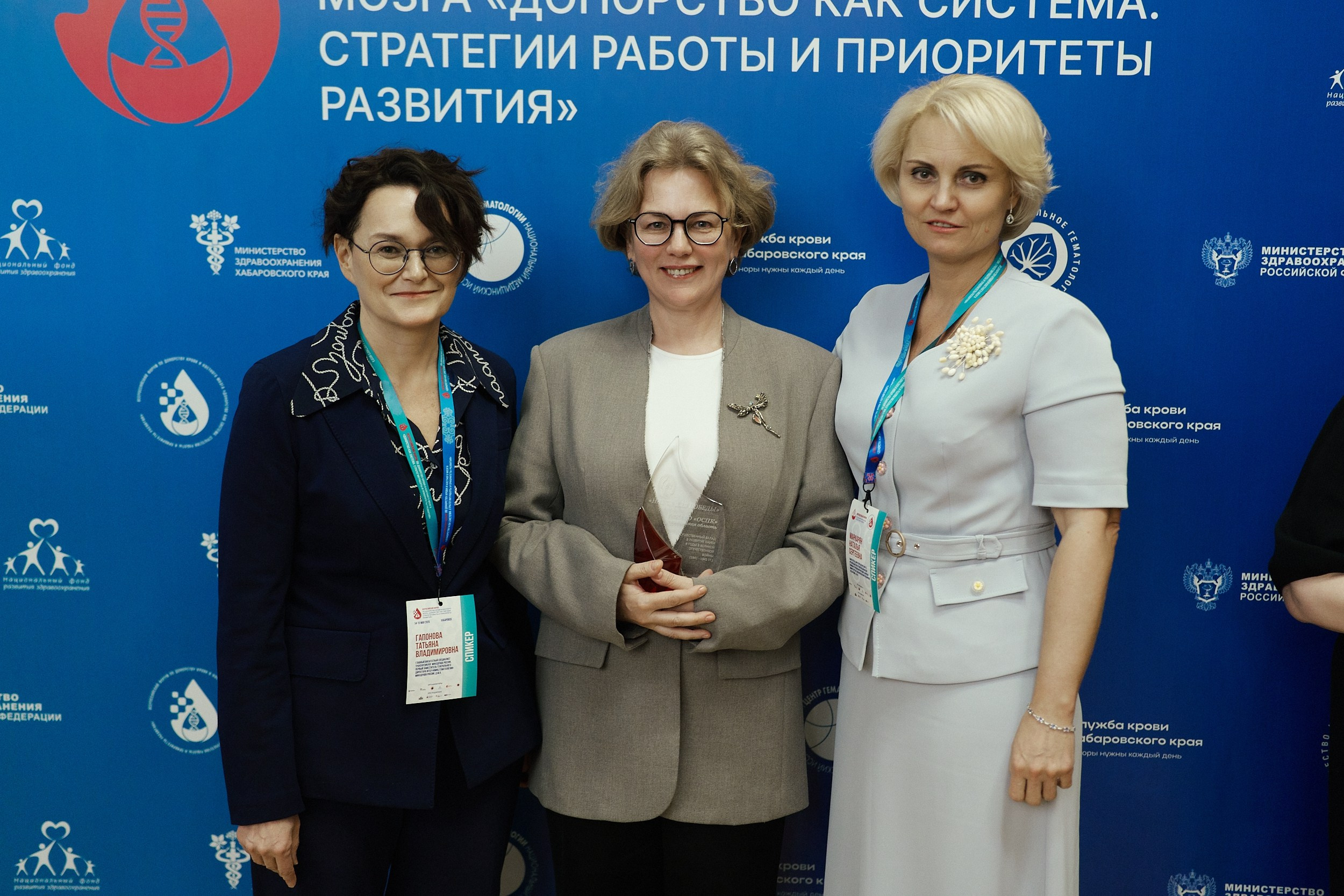 СЕРОССИЙСКИЙ ФОРУМ ПО ДОНОРСТВУ КРОВИ И КОСТНОГО МОЗГА. ФОТОГРАФ НА МЕРОПРИЯТИЕ ОТ СОЛЬ МЕДИА PRODUCTION
