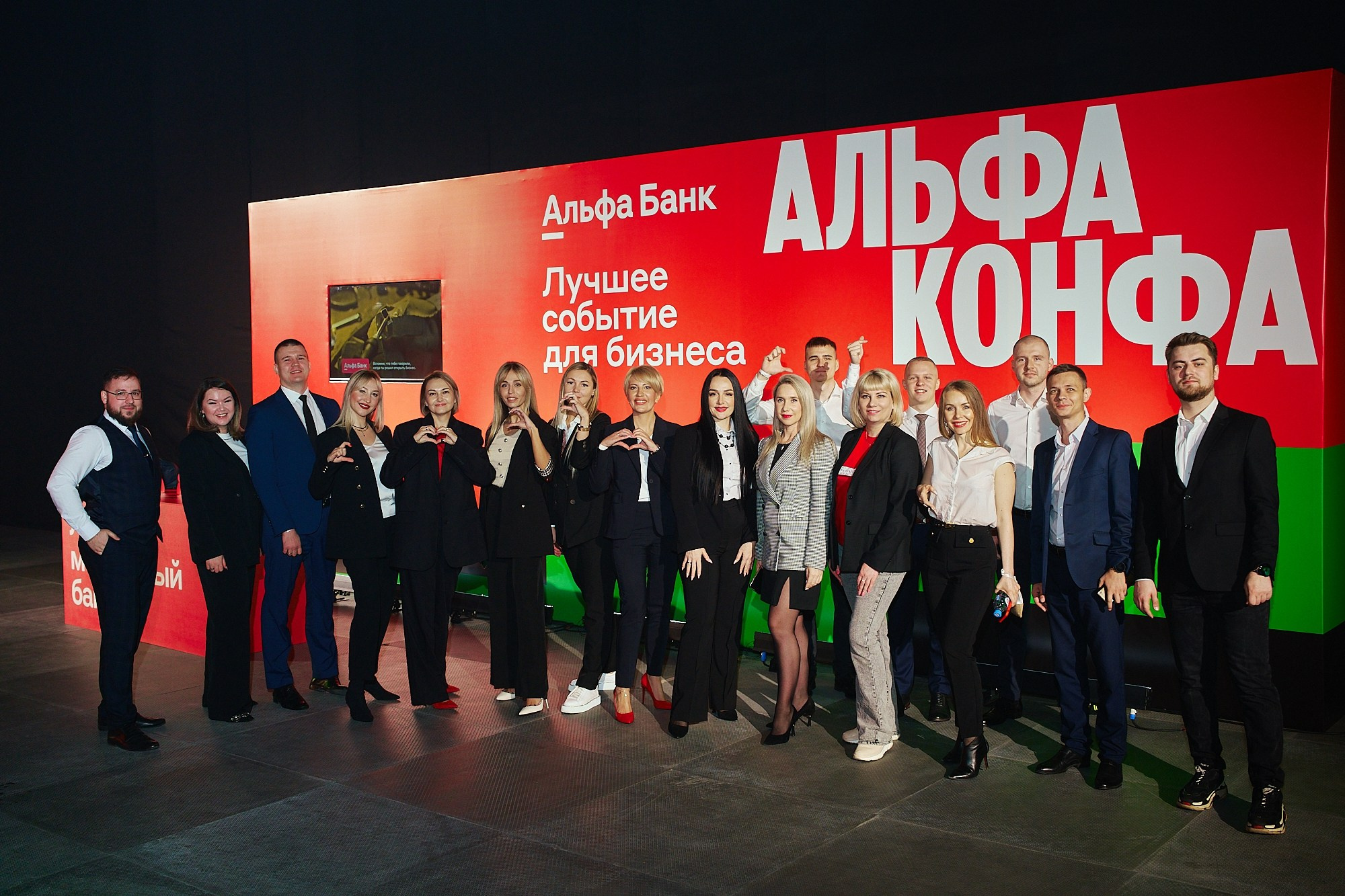 АЛЬФА-КОНФА|Репортаж. ФОТОГРАФ НА МЕРОПРИЯТИЕ ОТ СОЛЬ МЕДИА PRODUCTION