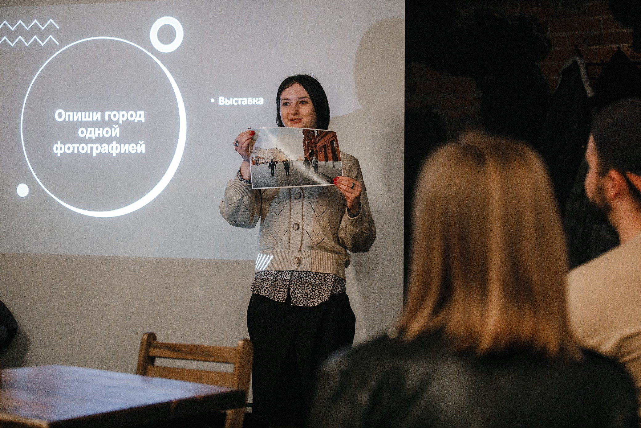 29.05.2022 // Лекция «Развитие московской городской фотографии». Фотовыставки serebro.gallery, в которых автором можешь стать ты! | Москва