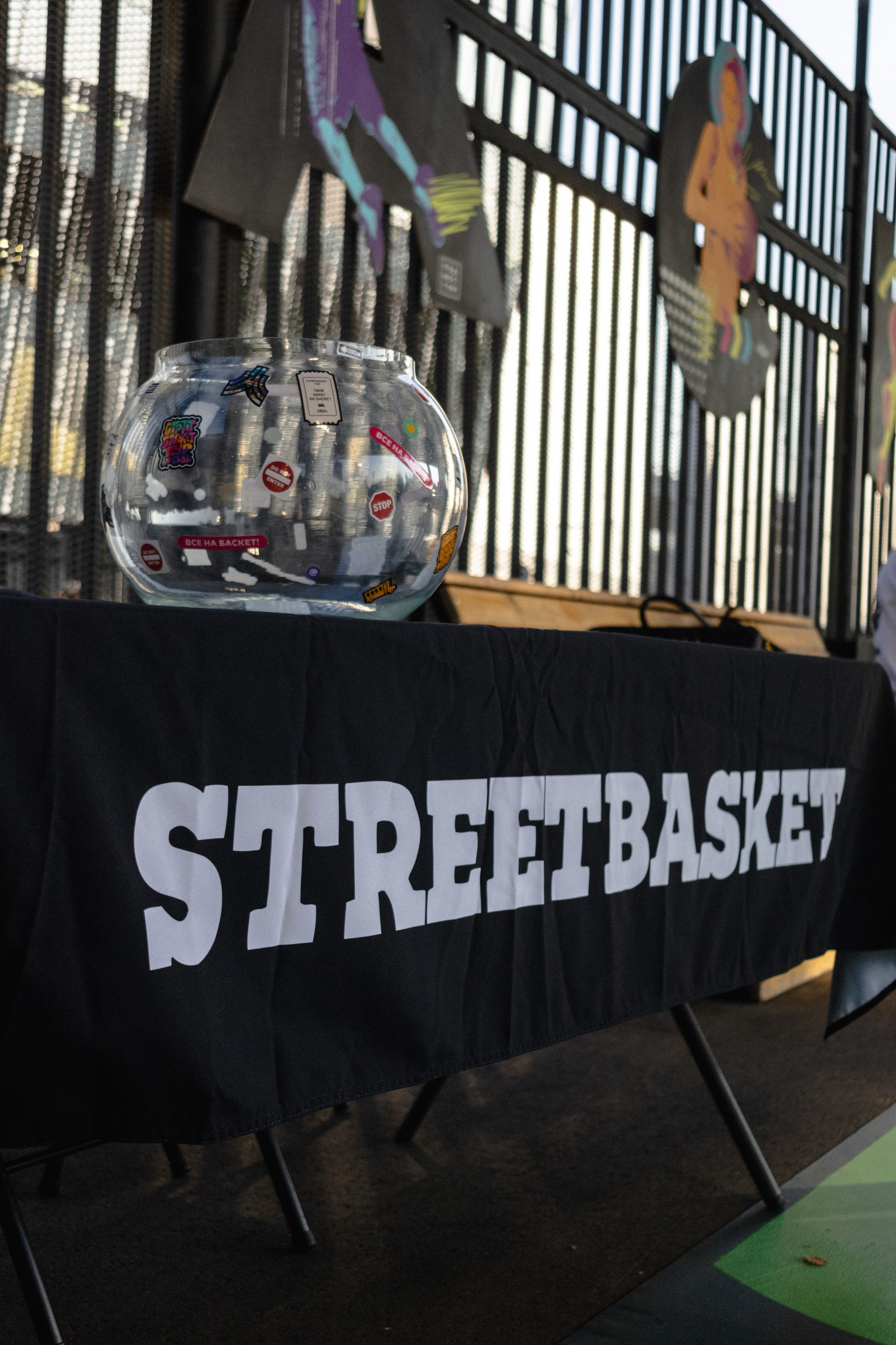 Баскетбольный турнир. Главная