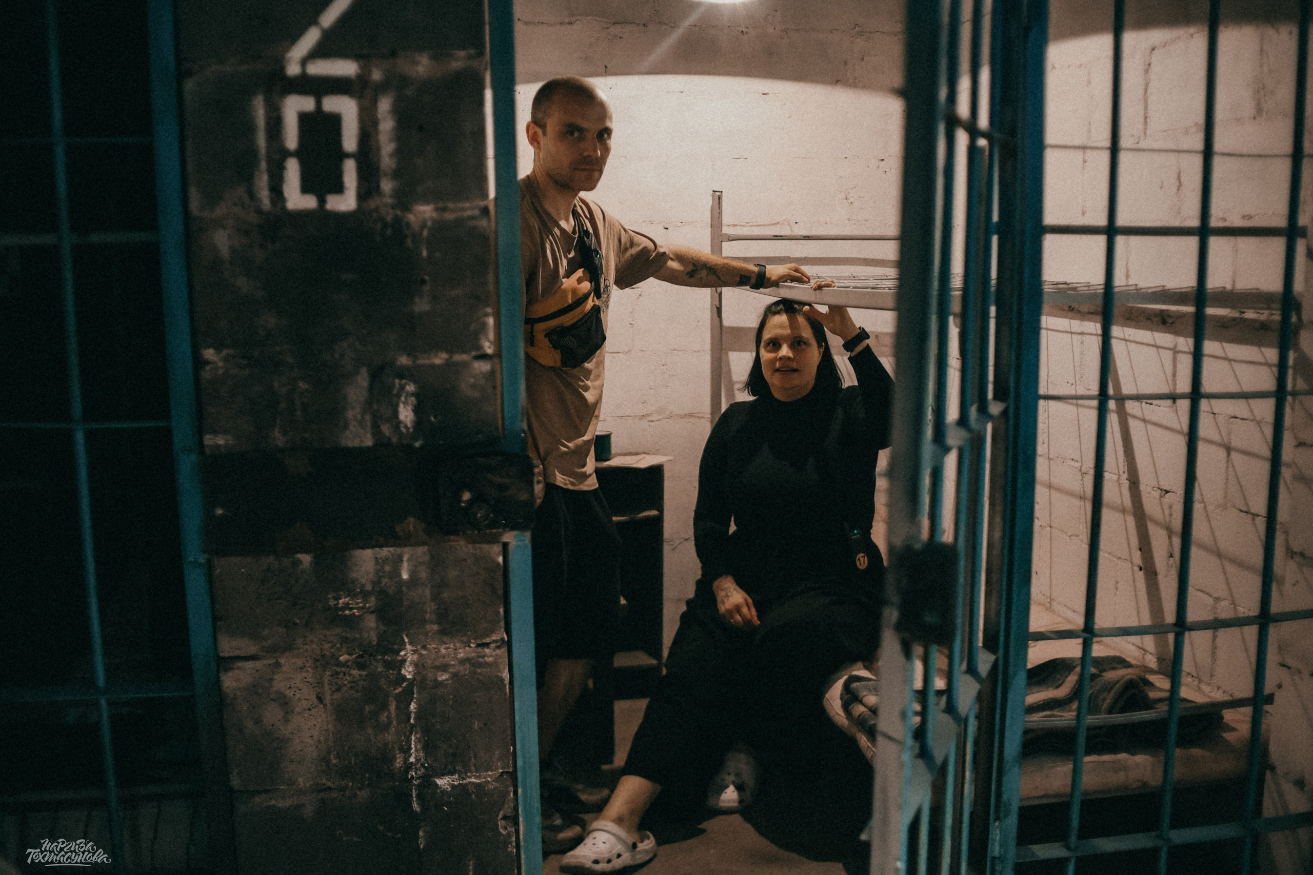 Заточка — Острые края