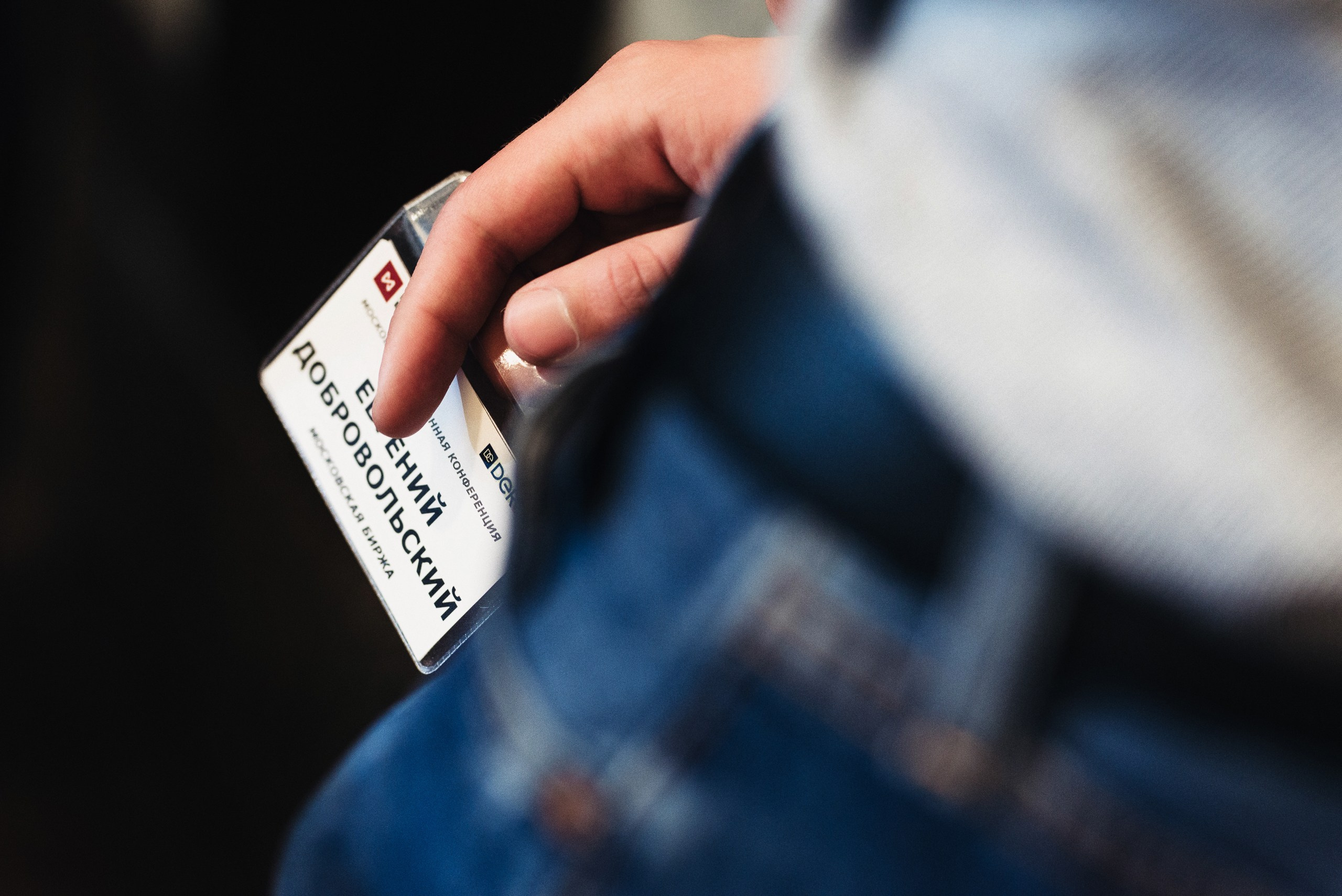 Бизнес потфолио Кандеев Даниил Саратов. Фотограф Кандеев Даниил