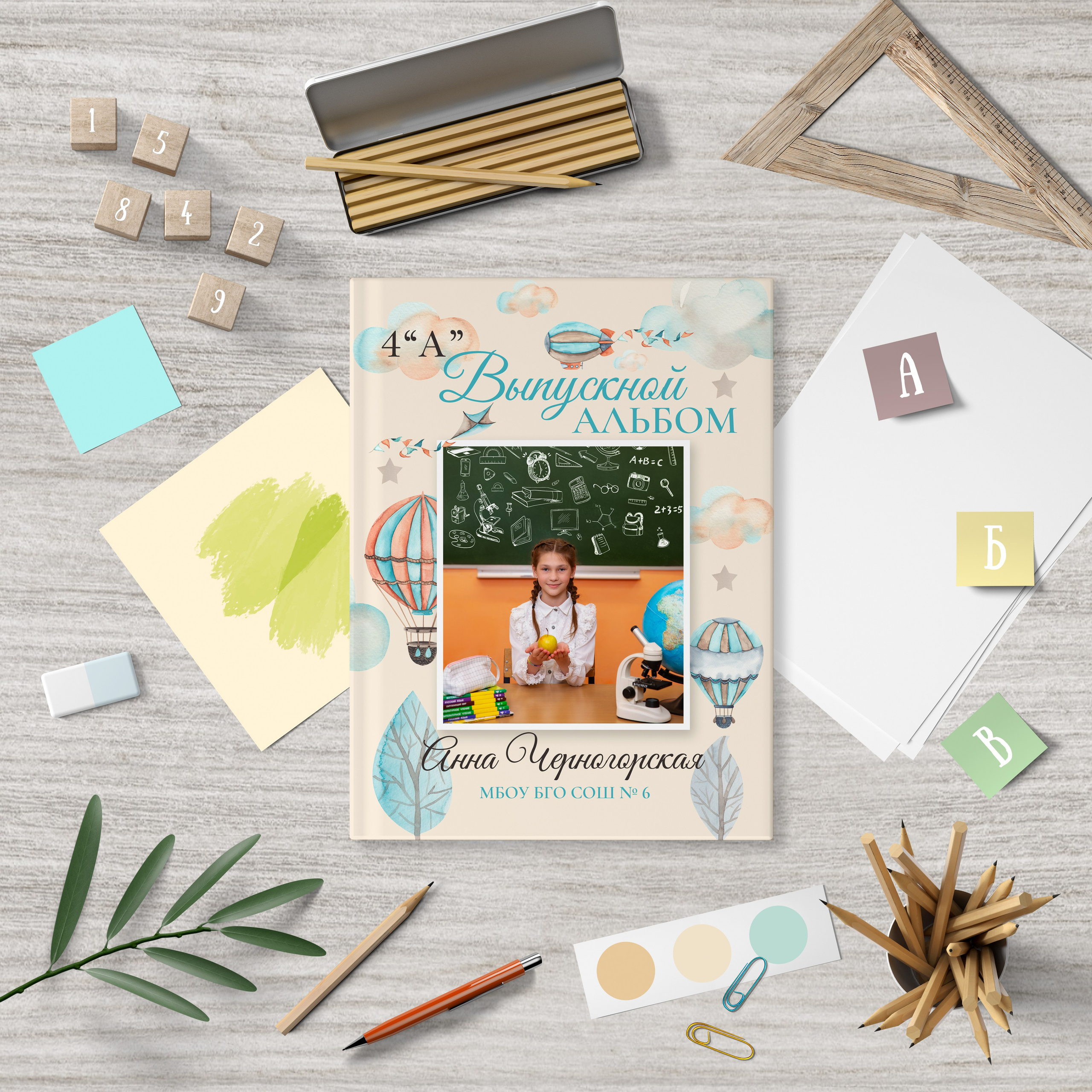 Папка трюмо. Семейный и Детский фотограф г. Москва, г. Борисоглебск