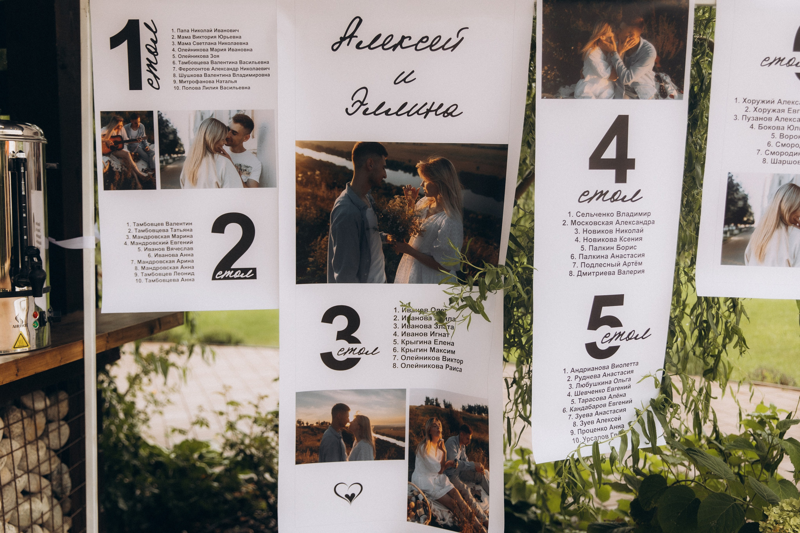 Эллина и Алексей. Свадьба в усадьбе. Алена Бадамшина — свадебный фотограф Воронеж / Москва