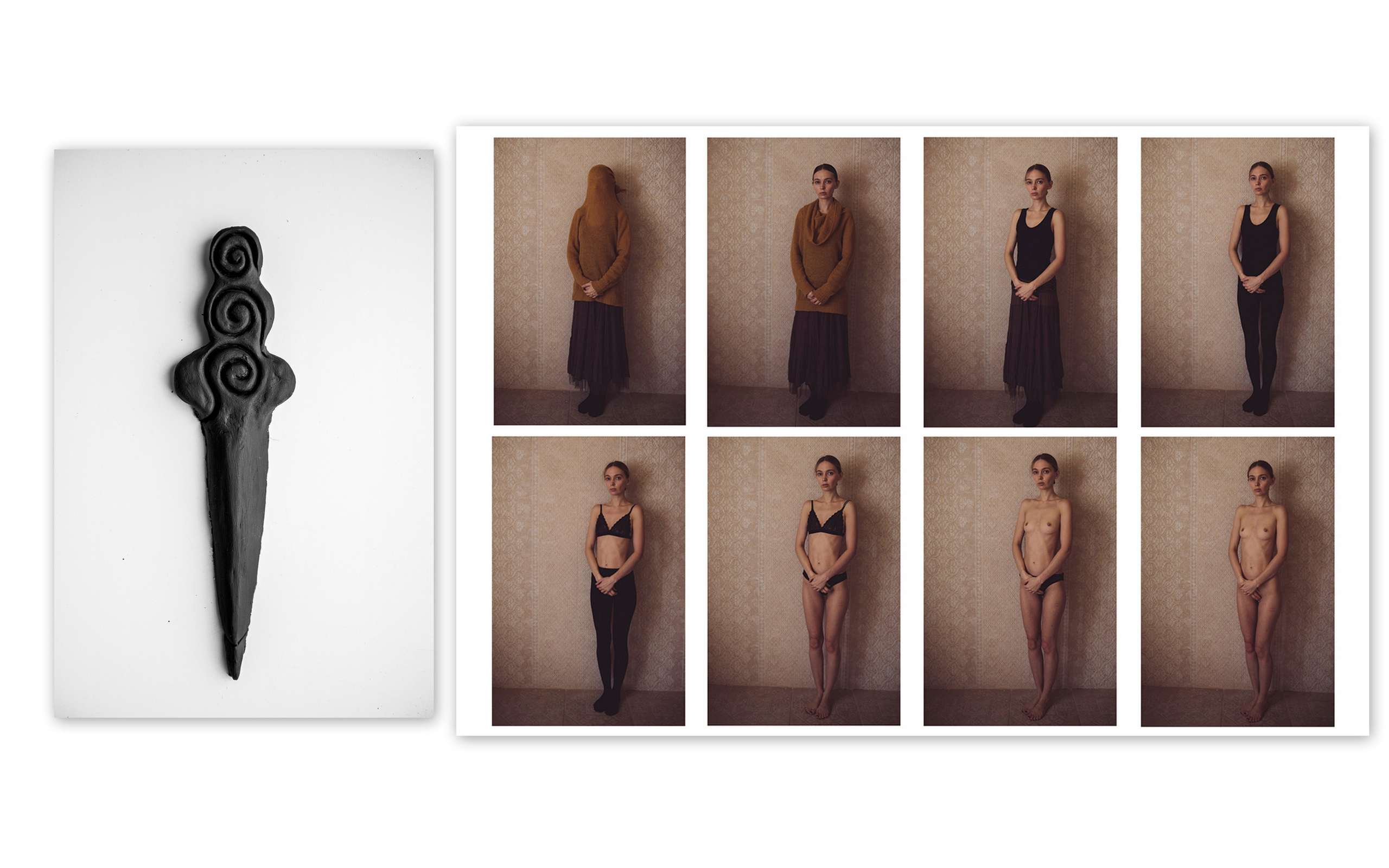 Юлия Павлова