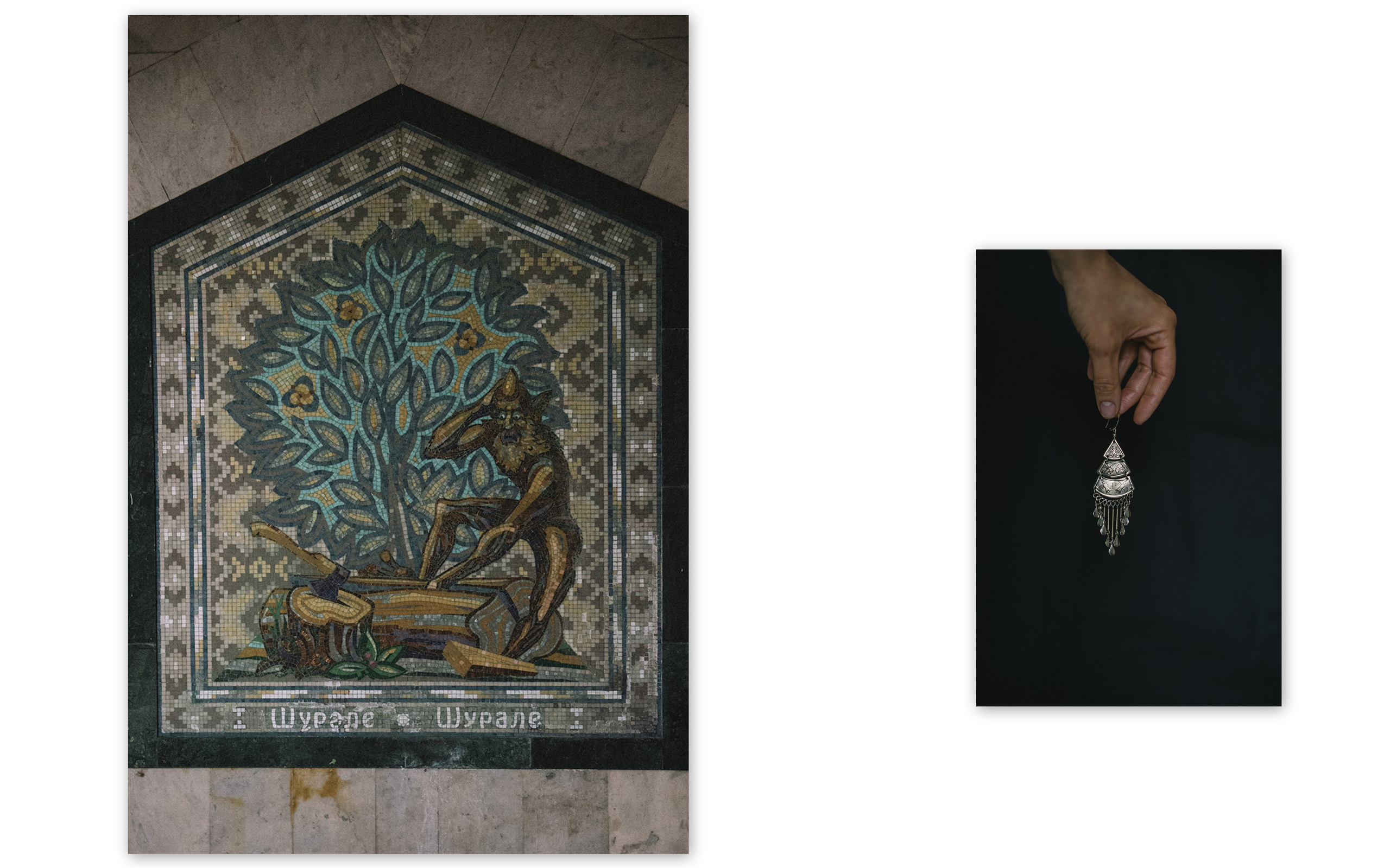 Юлия Павлова