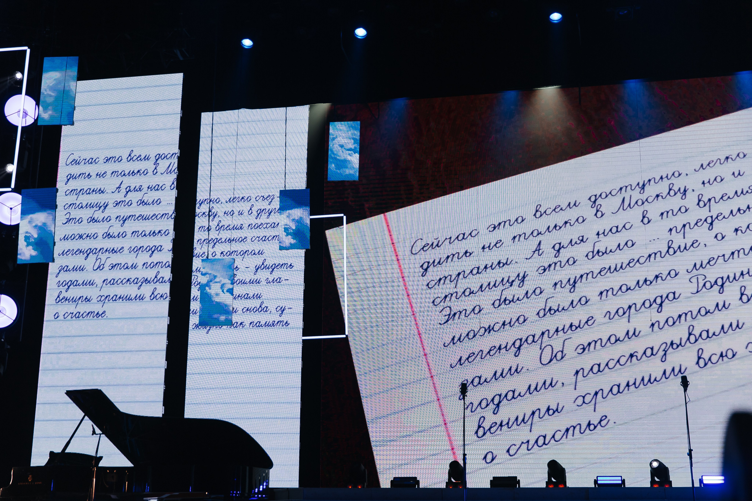 Пед Колледж. Фотограф в Красноярске Любовь Малеева