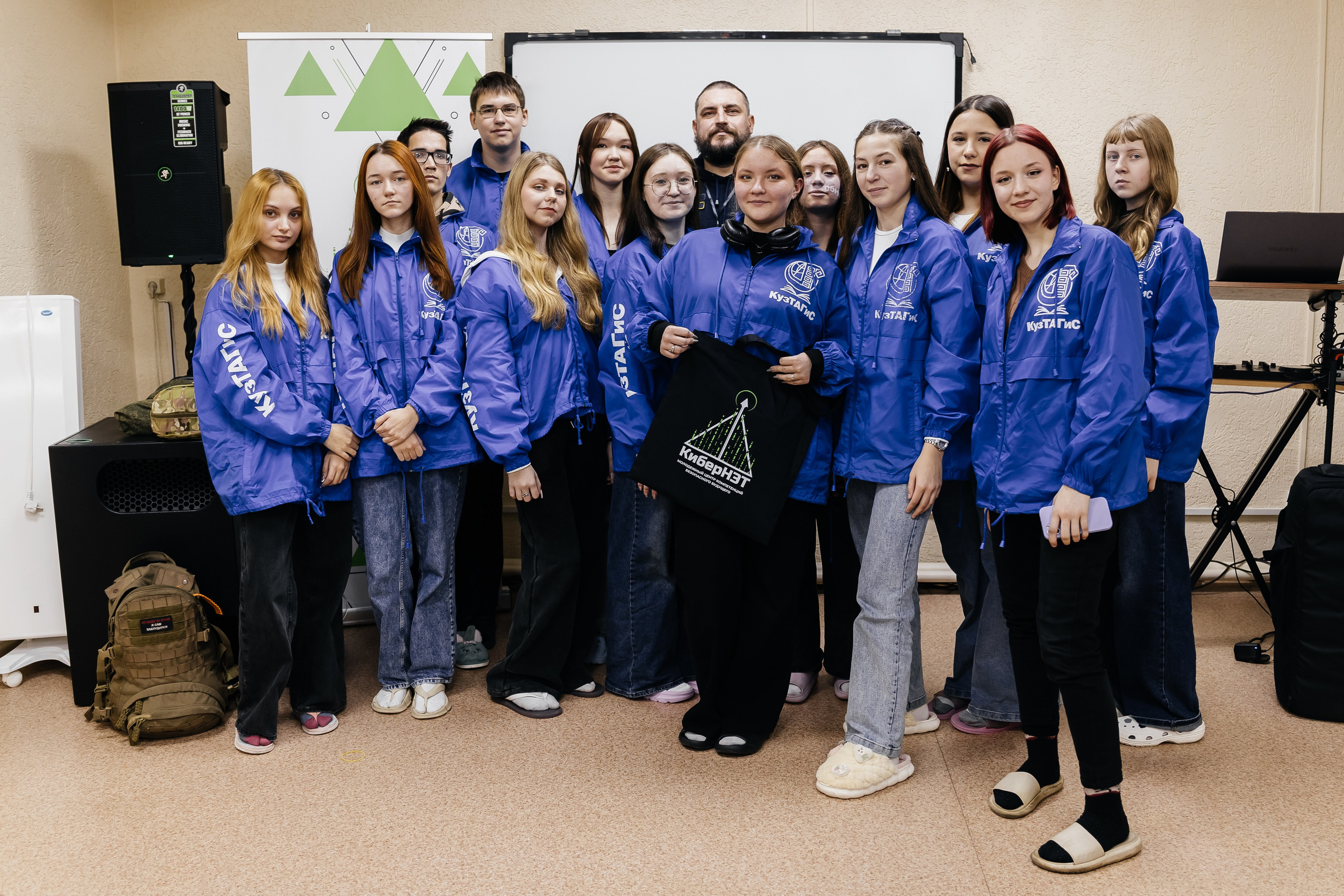 Выездная школа безопасного будущего «КиберНЭТ»