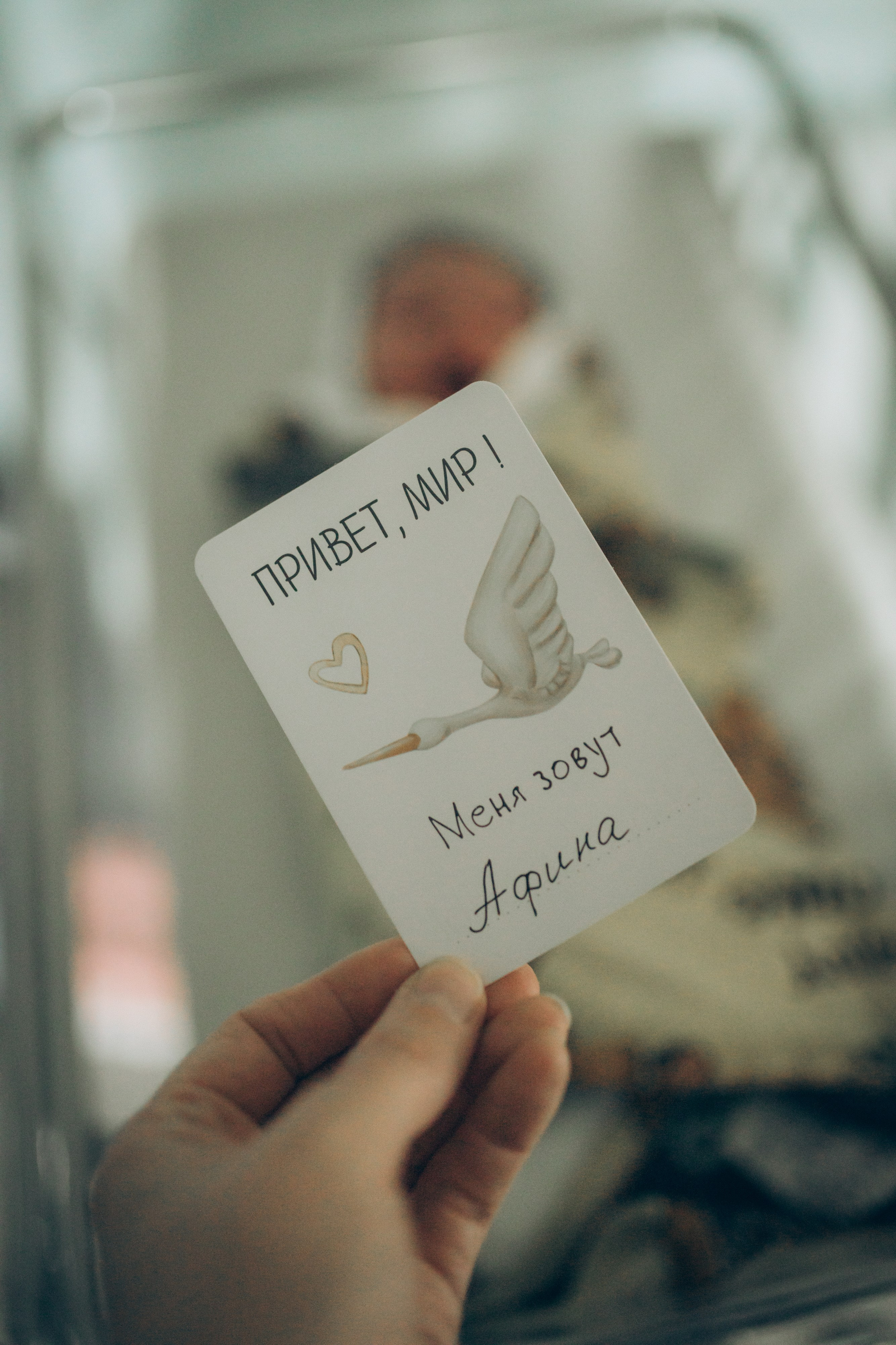 Рождение Афины. Семейный фотограф и фотограф на роды в Ростове-на-Дону Мухина Виктория