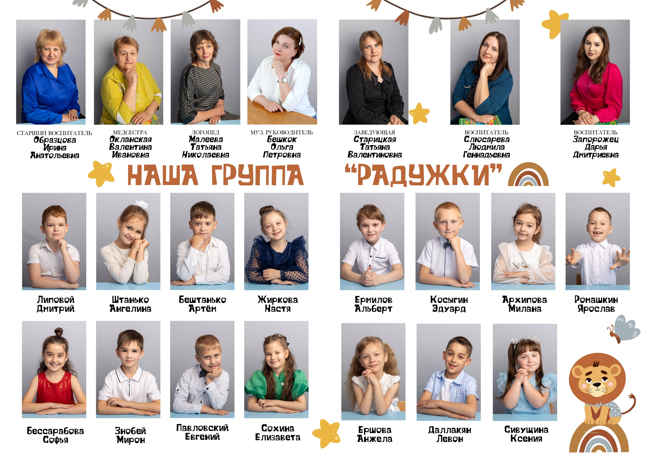 Виньетка+фото 800. Выпускные альбомы Майкоп, Краснодар Елена Золотарева