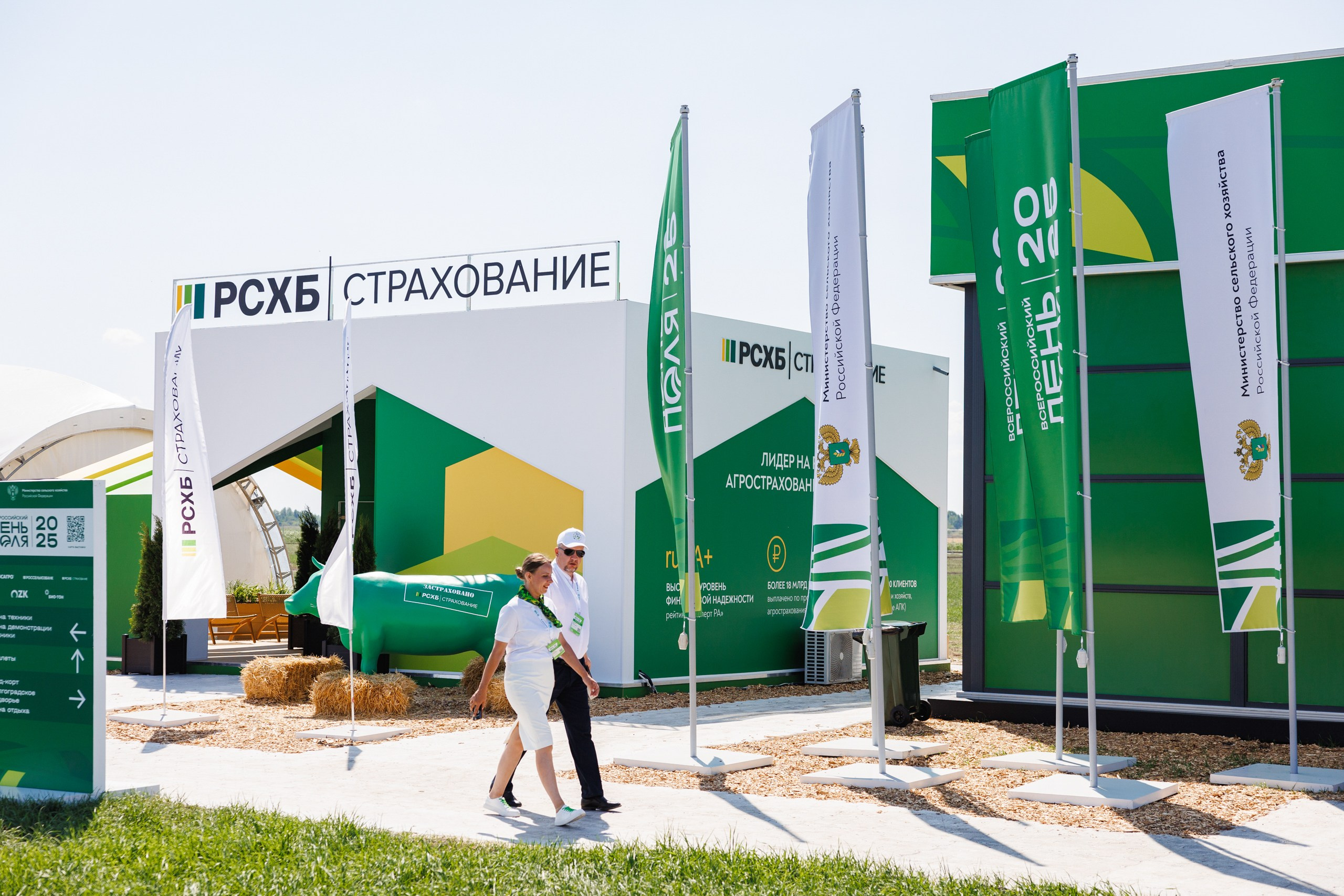 День Поля 2025 Волгоград. Фотограф Ставрополь Петр Голубенко