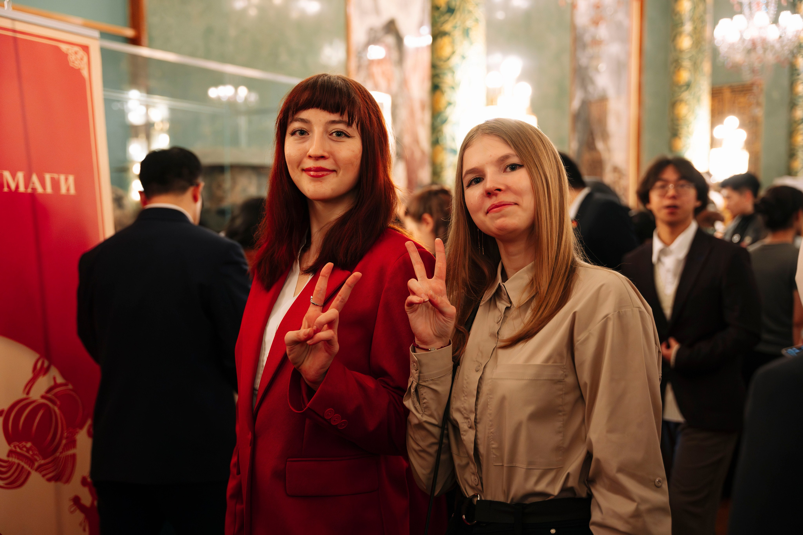 Мероприятия в посольстве КНР. Главная