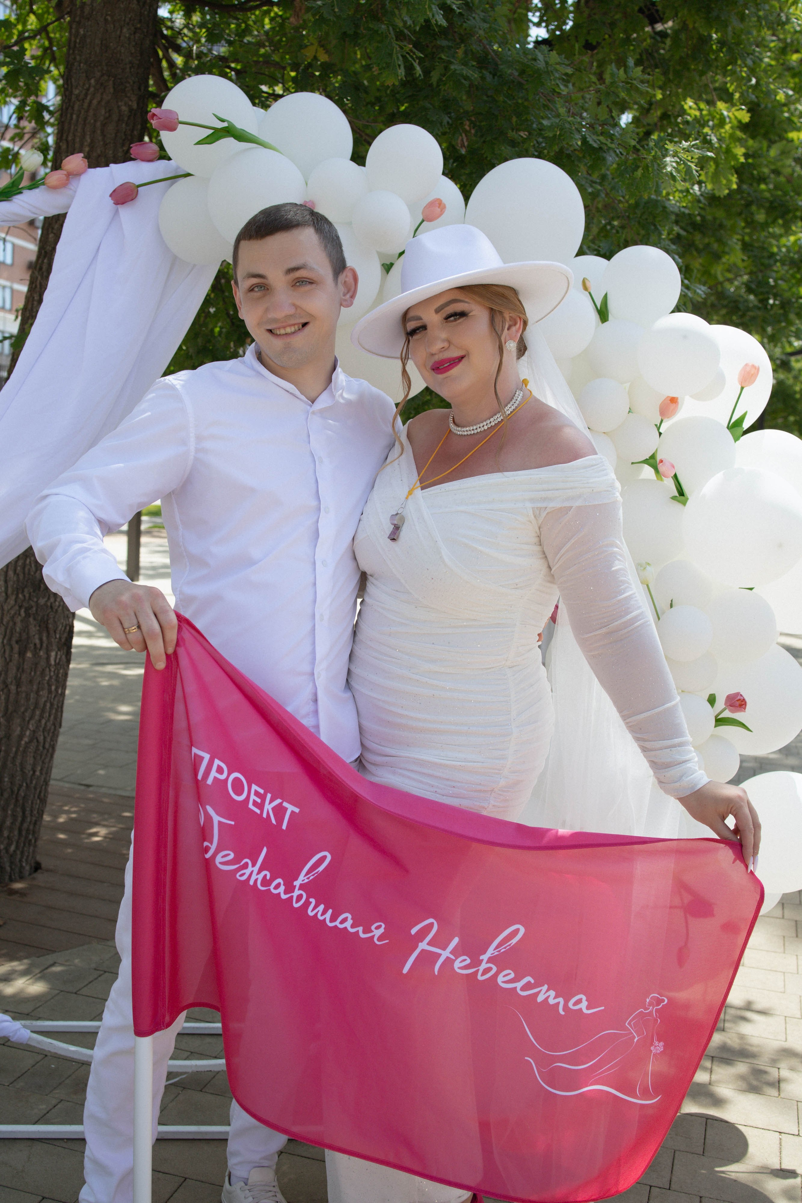 Проект «Сбежавшая невеста»