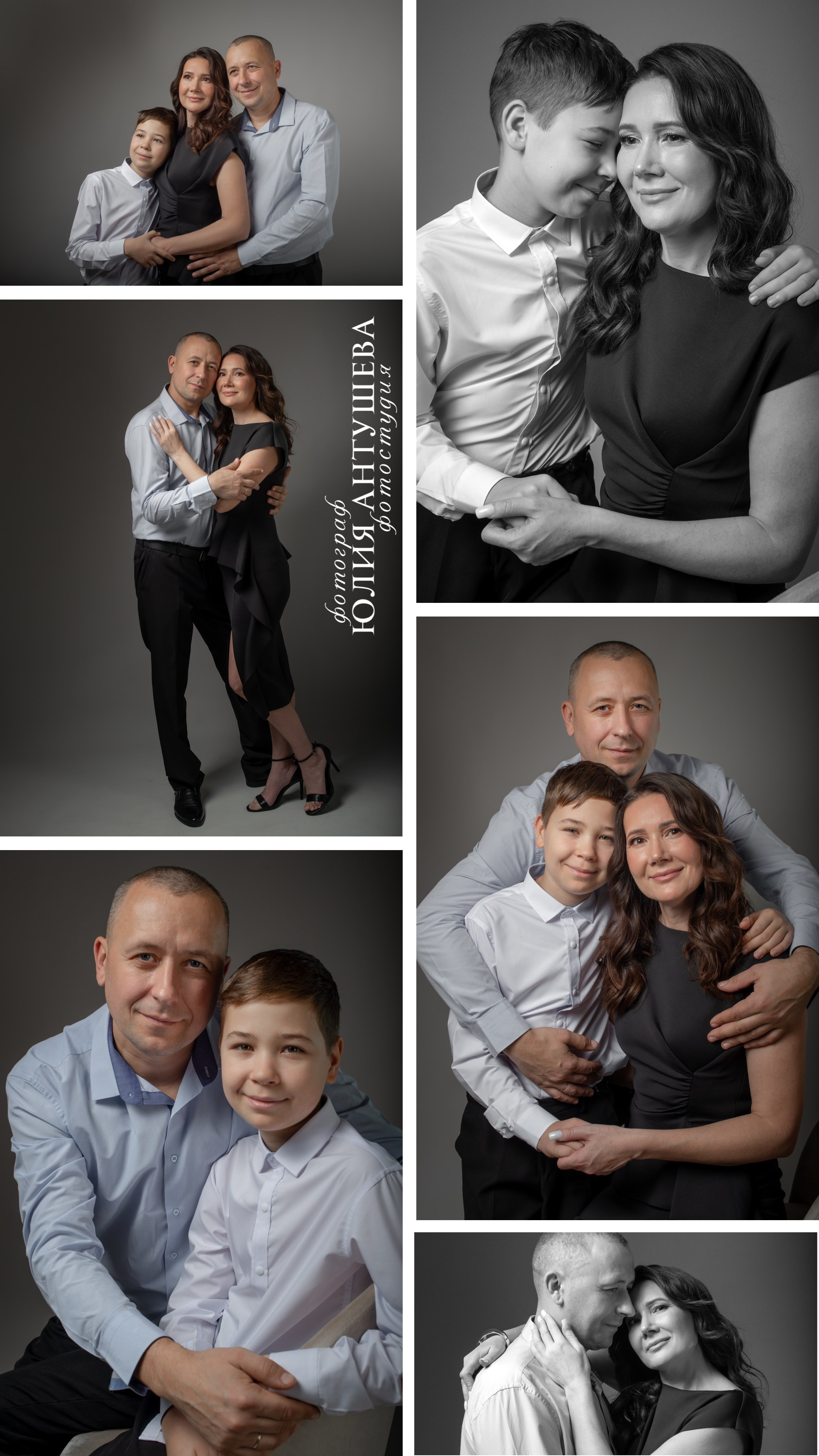 СЕМЕЙНАЯ ФОТОСЕССИЯ. Фотограф Юлия Антушева