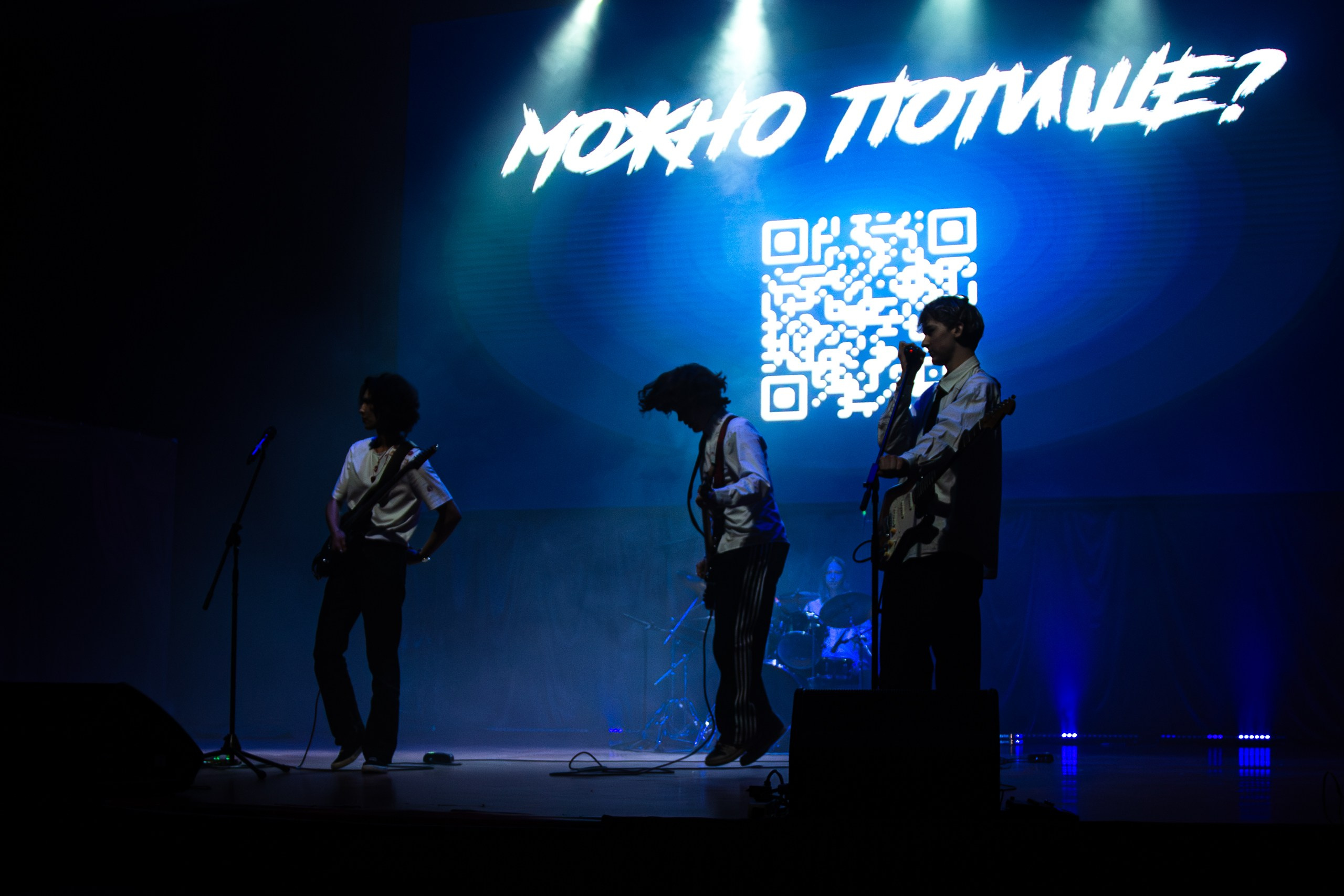 КОНЦЕРТЫ. Фотограф в Москве — Олег Штыканов