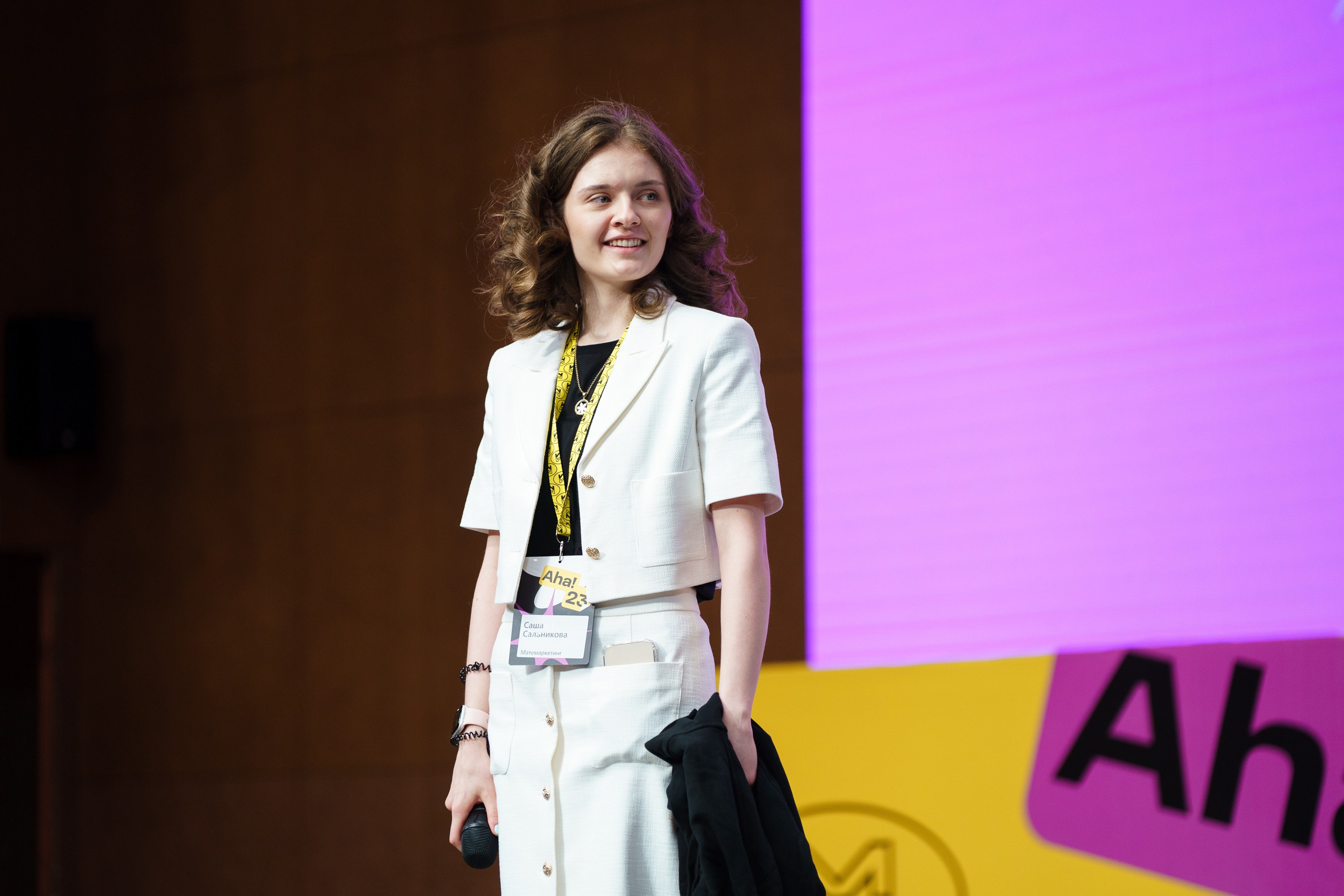 Aha! — 31 мая 2023. Фотобанк Матемаркетинг