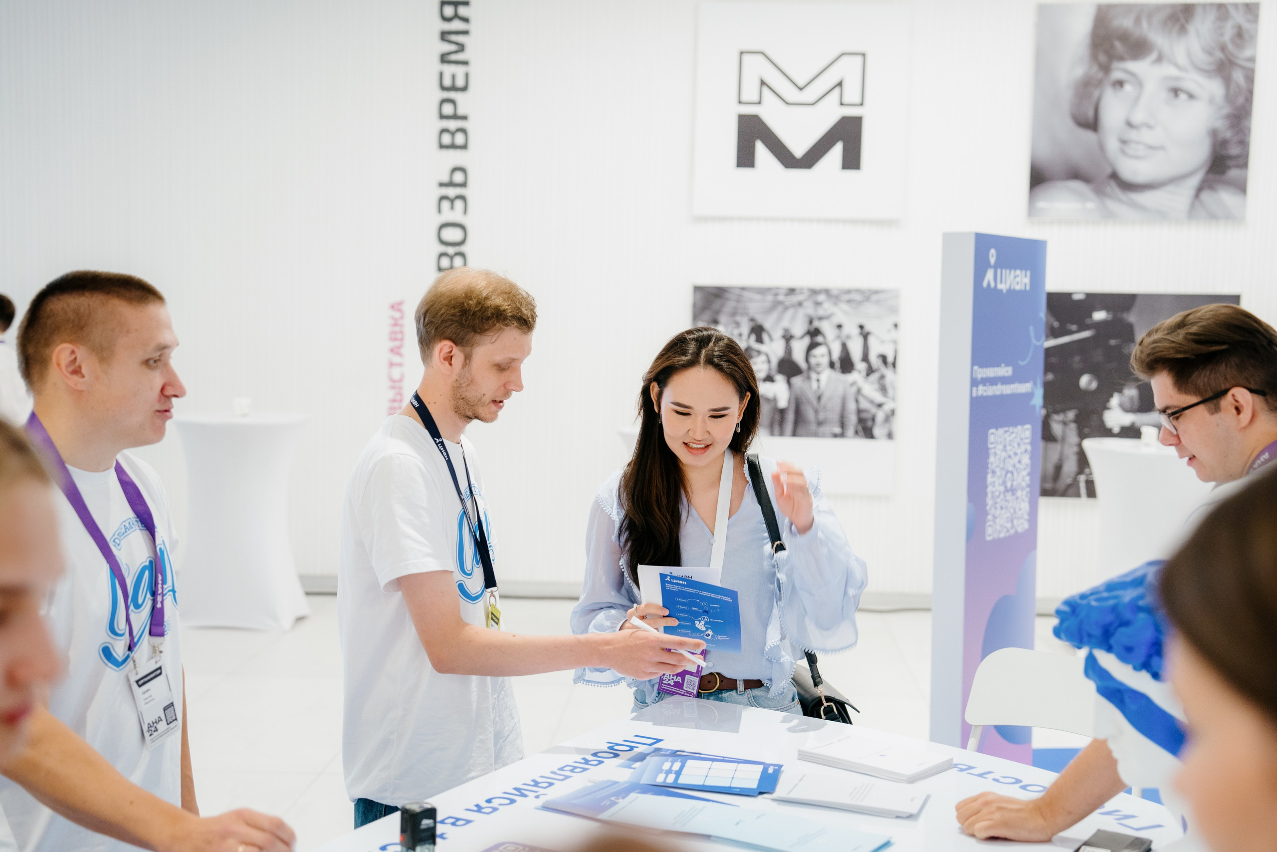 Aha! — 6 июня 2024. Фотобанк Матемаркетинг