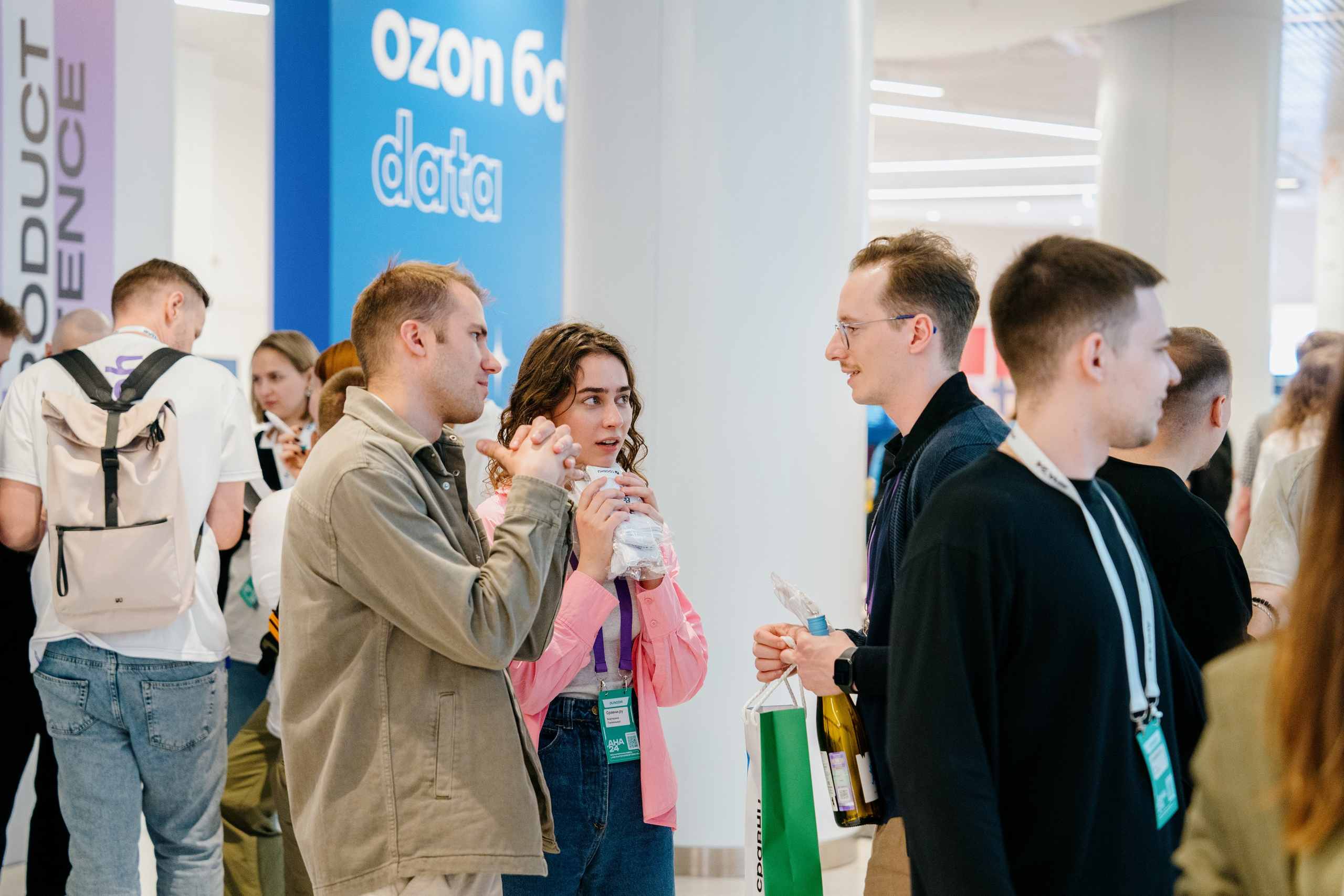 Aha! — 6 июня 2024. Фотобанк Матемаркетинг