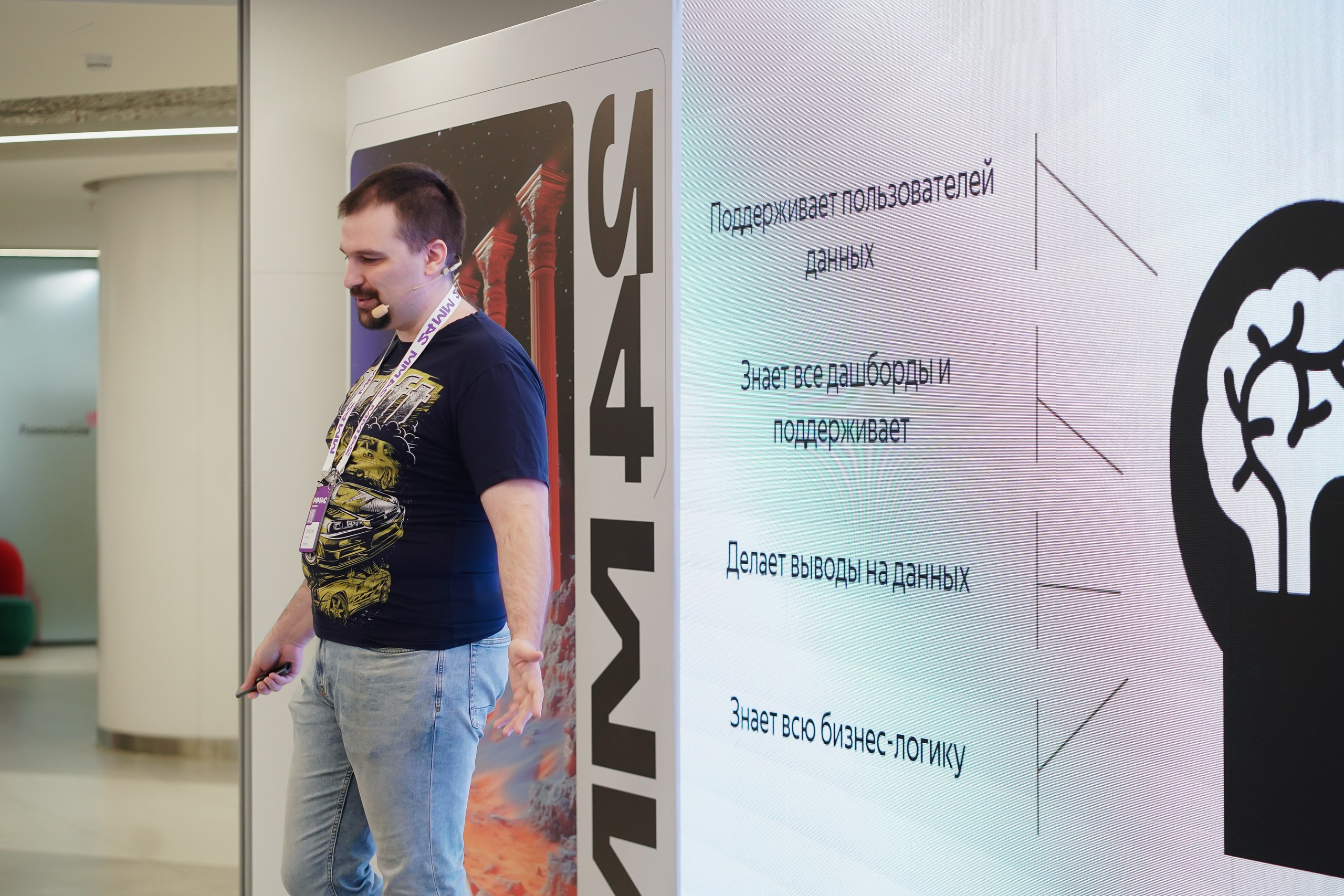 Матемаркетинг — 7–8 ноября 2024. Фотобанк Матемаркетинг