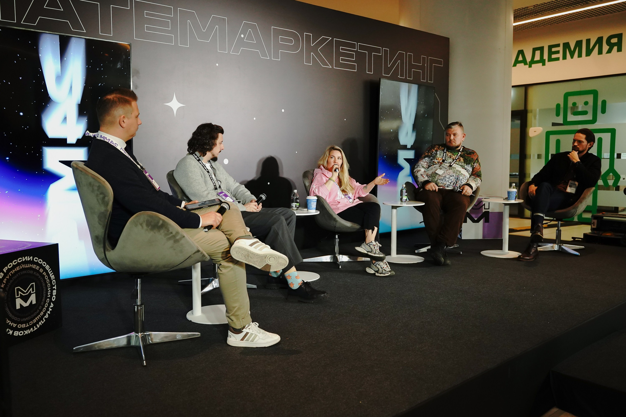 Матемаркетинг — 7–8 ноября 2024. Фотобанк Матемаркетинг