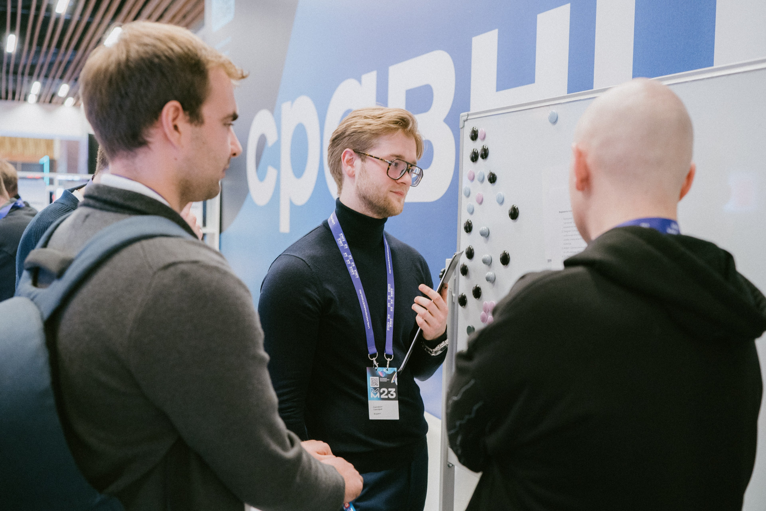 Матемаркетинг — 9–10 ноября 2023. Фотобанк Матемаркетинг