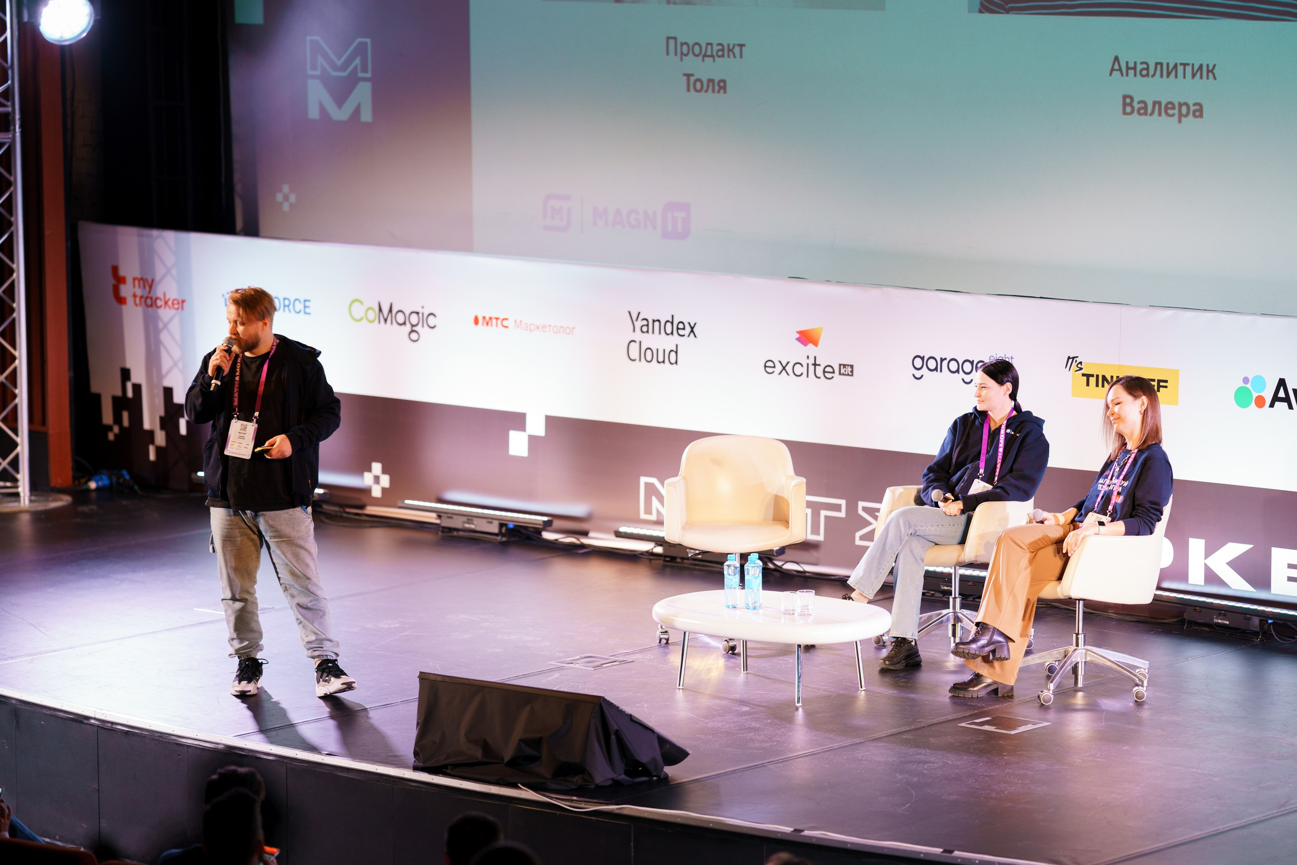 Матемаркетинг — 17–18 ноября 2022. Фотобанк Матемаркетинг