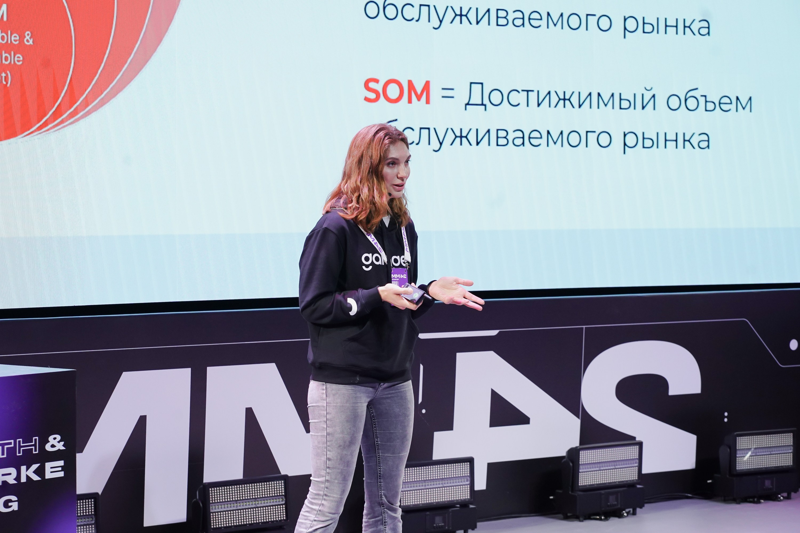 Матемаркетинг — 7–8 ноября 2024. Фотобанк Матемаркетинг