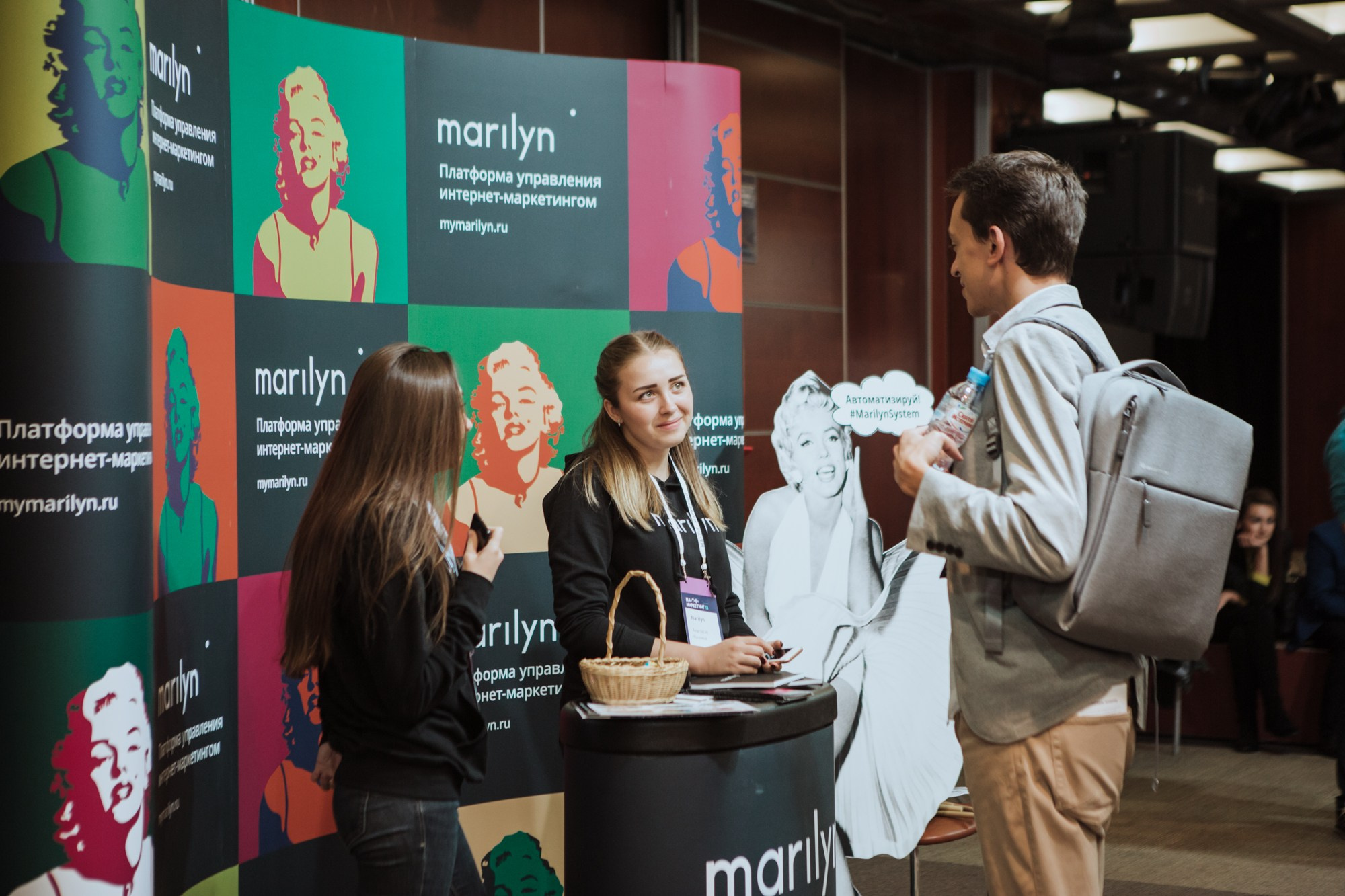 Матемаркетинг — 7 ноября 2018. Фотобанк Матемаркетинг